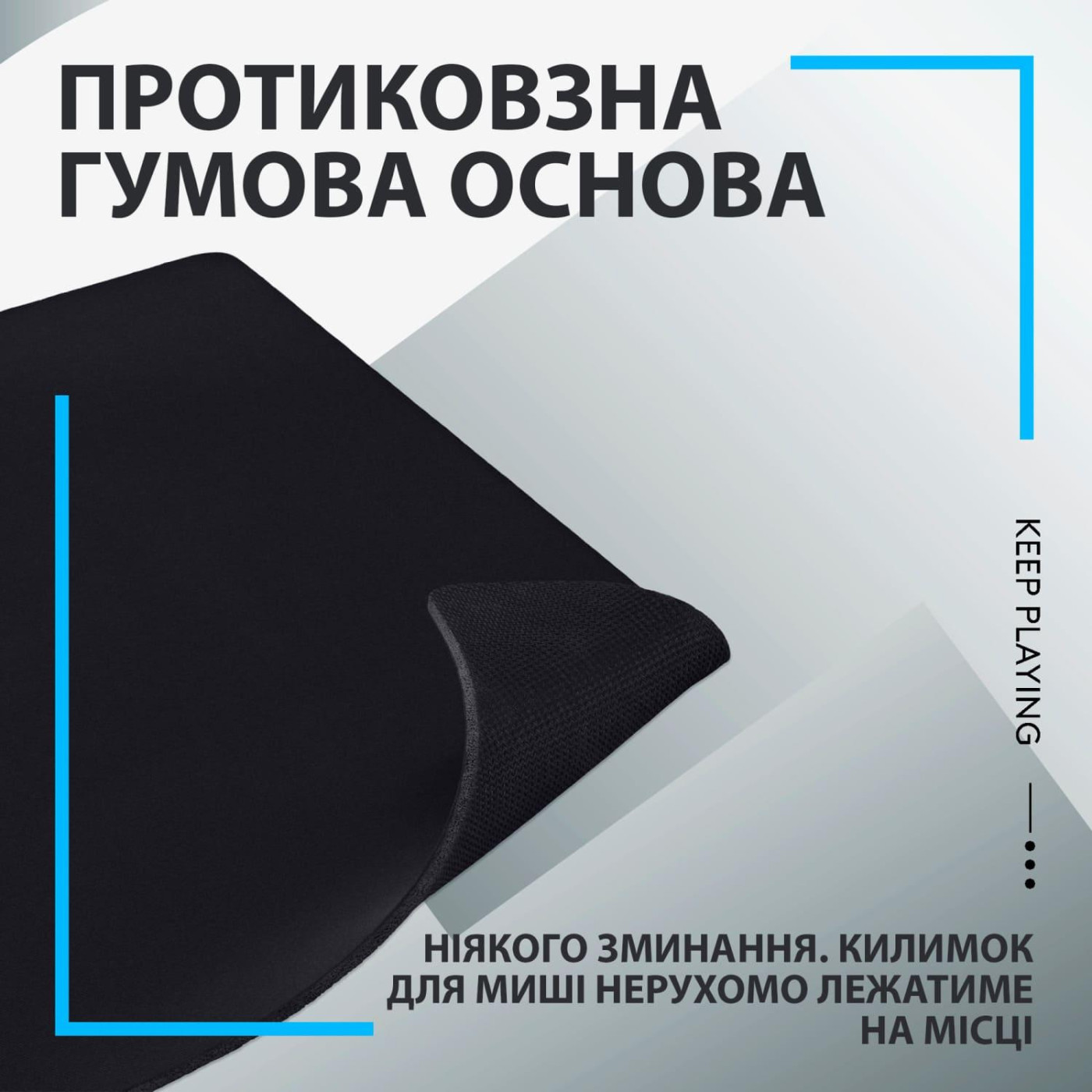 Ігрова поверхня Logitech G640 Black (943-000799)