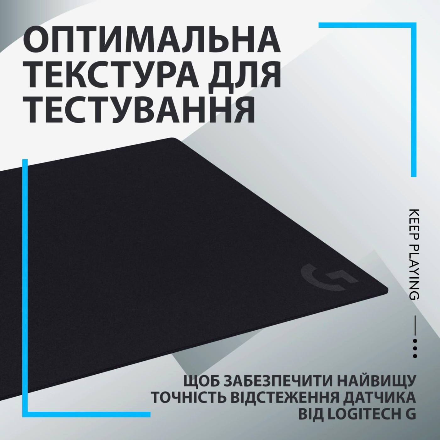 Ігрова поверхня Logitech G640 Black (943-000799)