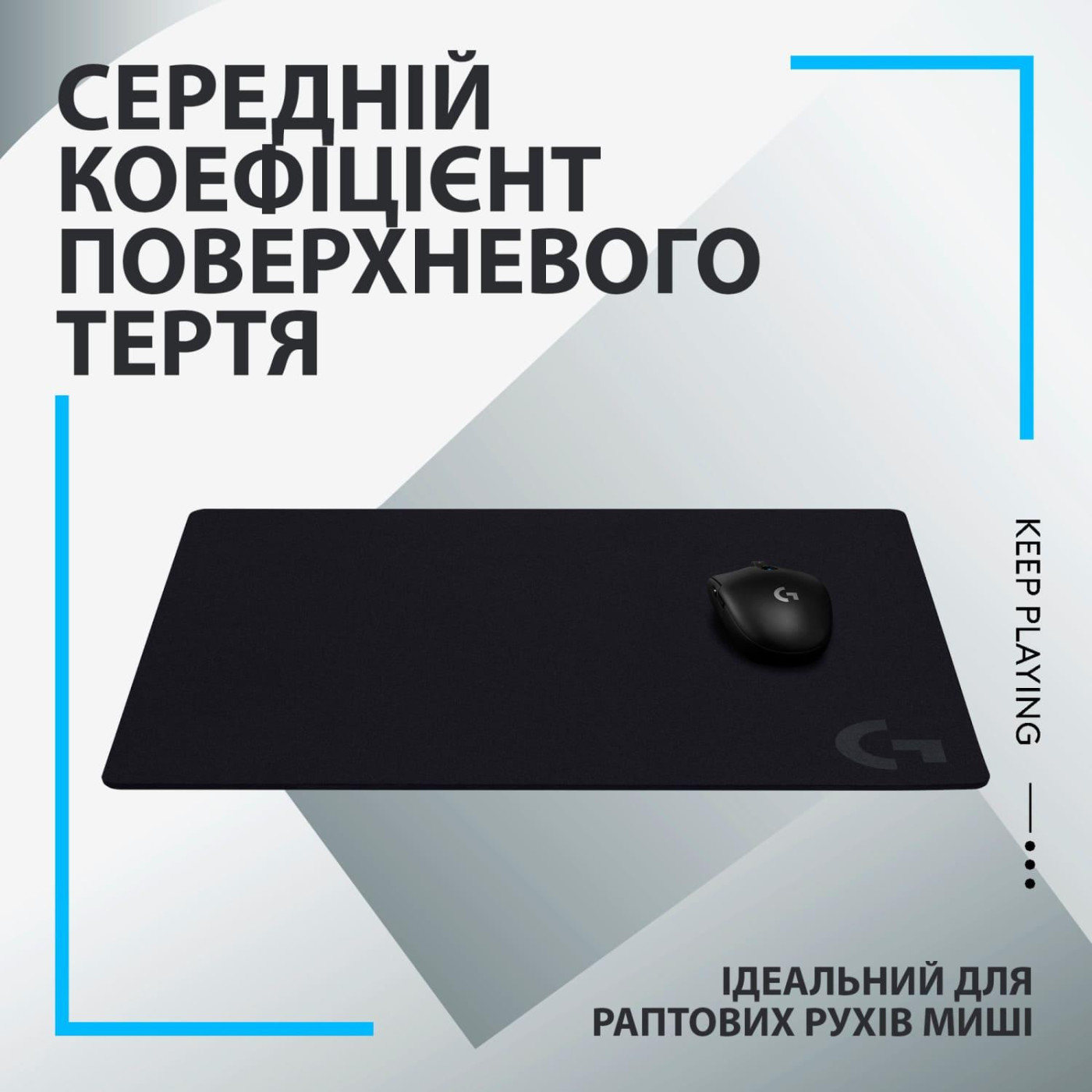Ігрова поверхня Logitech G640 Black (943-000799)