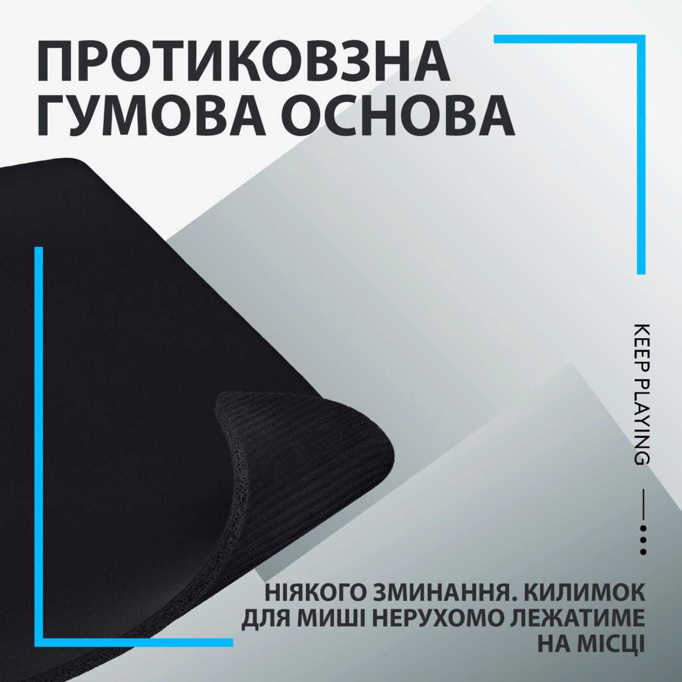 Ігрова поверхня Logitech G740 Black (943-000806)