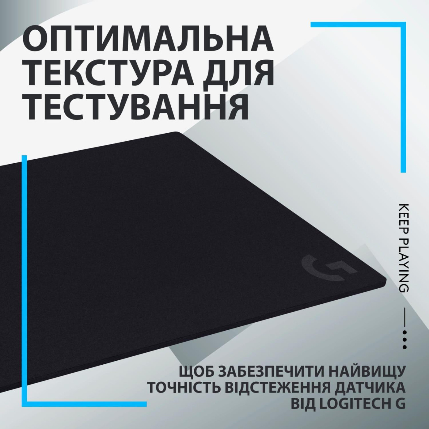 Ігрова поверхня Logitech G740 Black (943-000806)