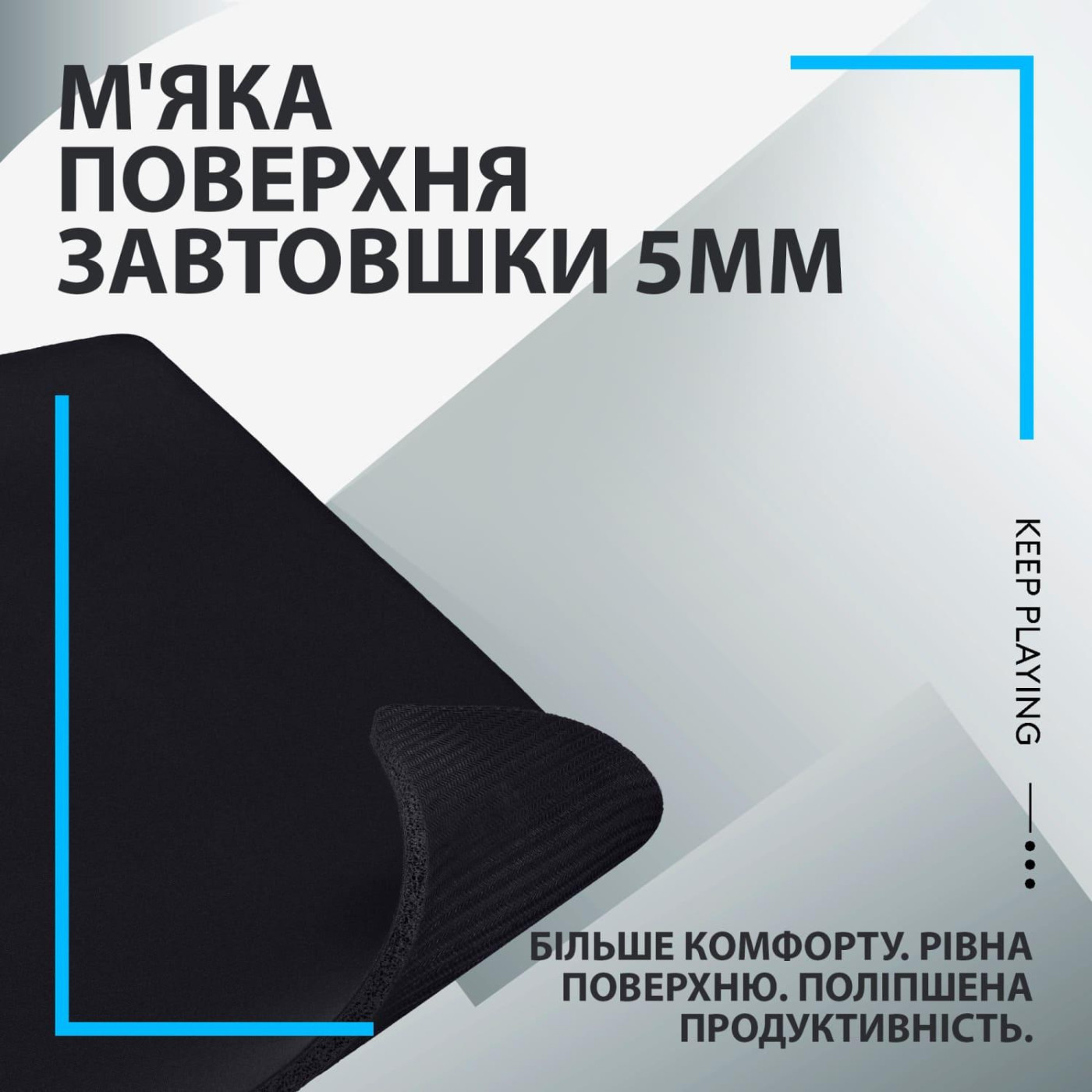 Ігрова поверхня Logitech G740 Black (943-000806)