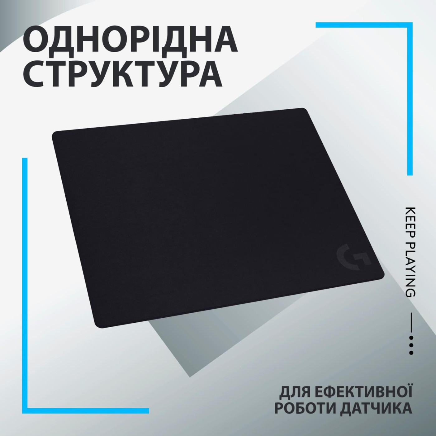 Ігрова поверхня Logitech G740 Black (943-000806)