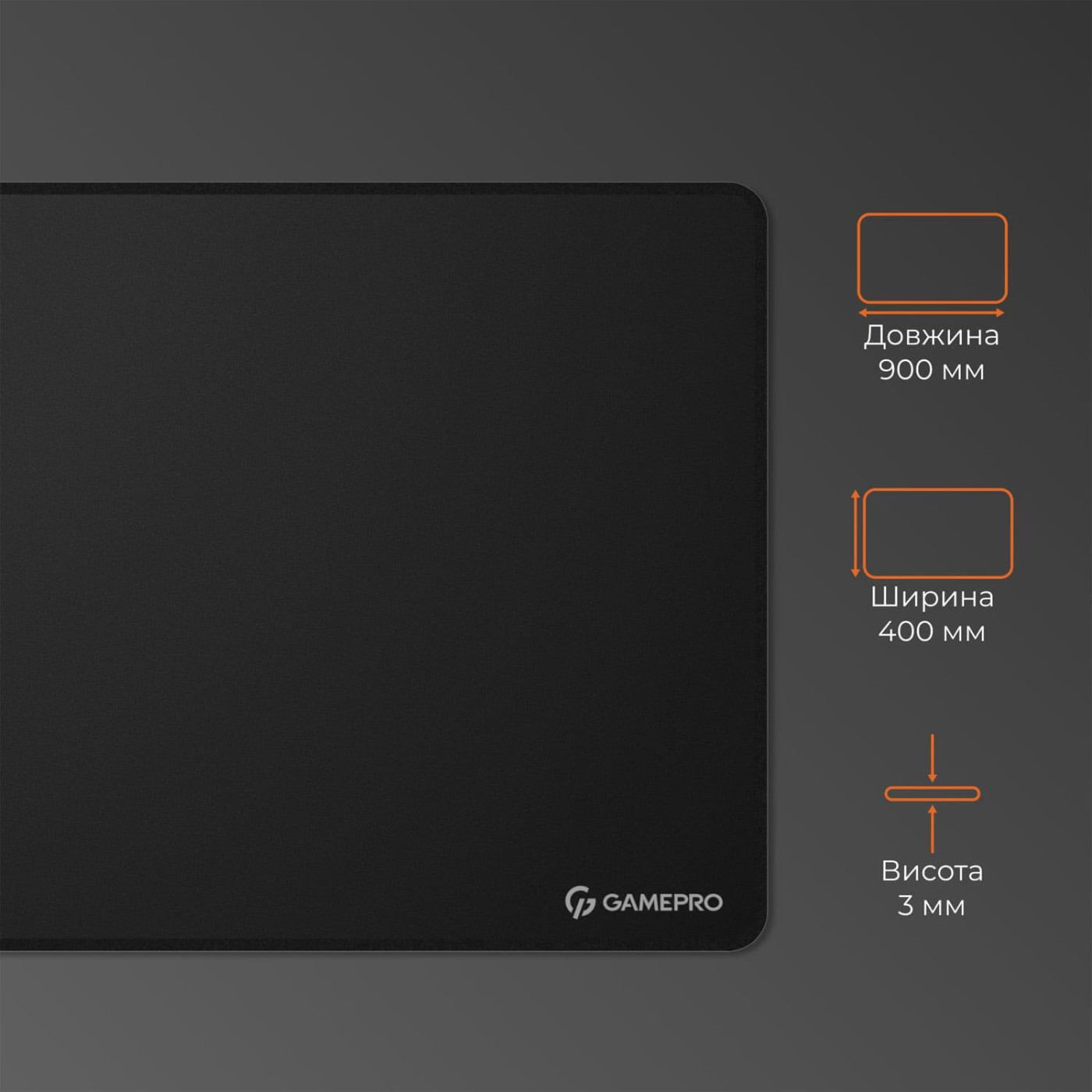 Игровая поверхность GamePro (MP275B) U1