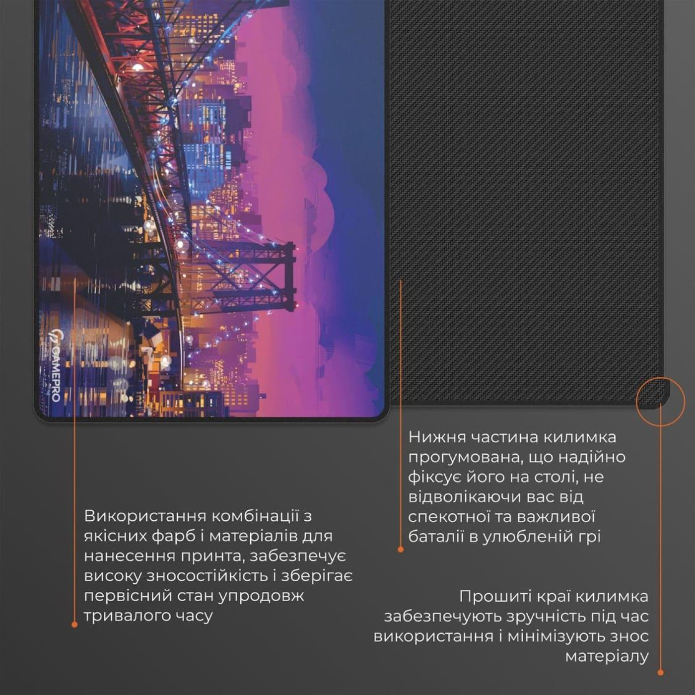 Игровая поверхность GamePro (MP275C)