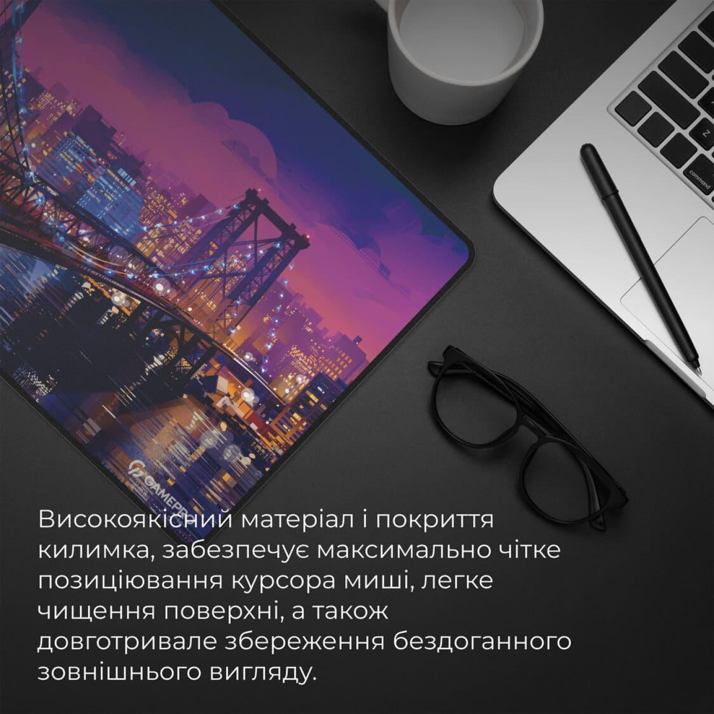 Игровая поверхность GamePro (MP275C)