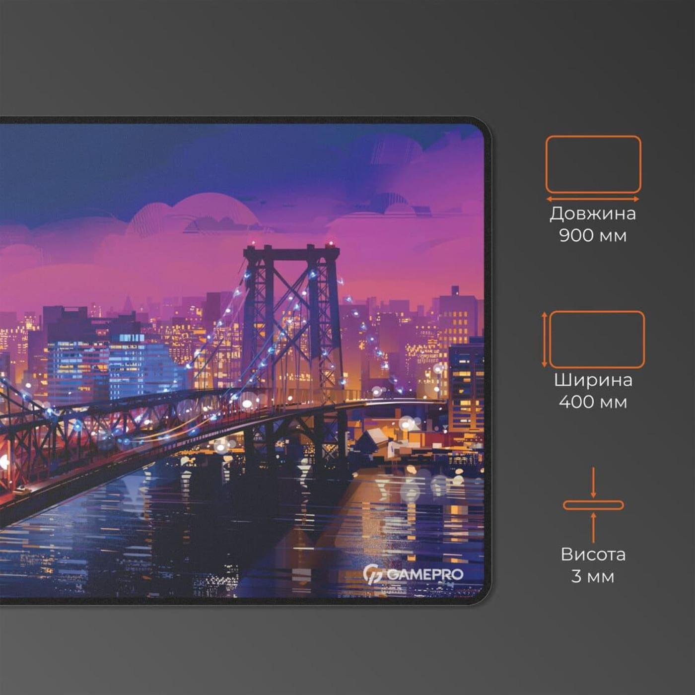 Игровая поверхность GamePro (MP275C)