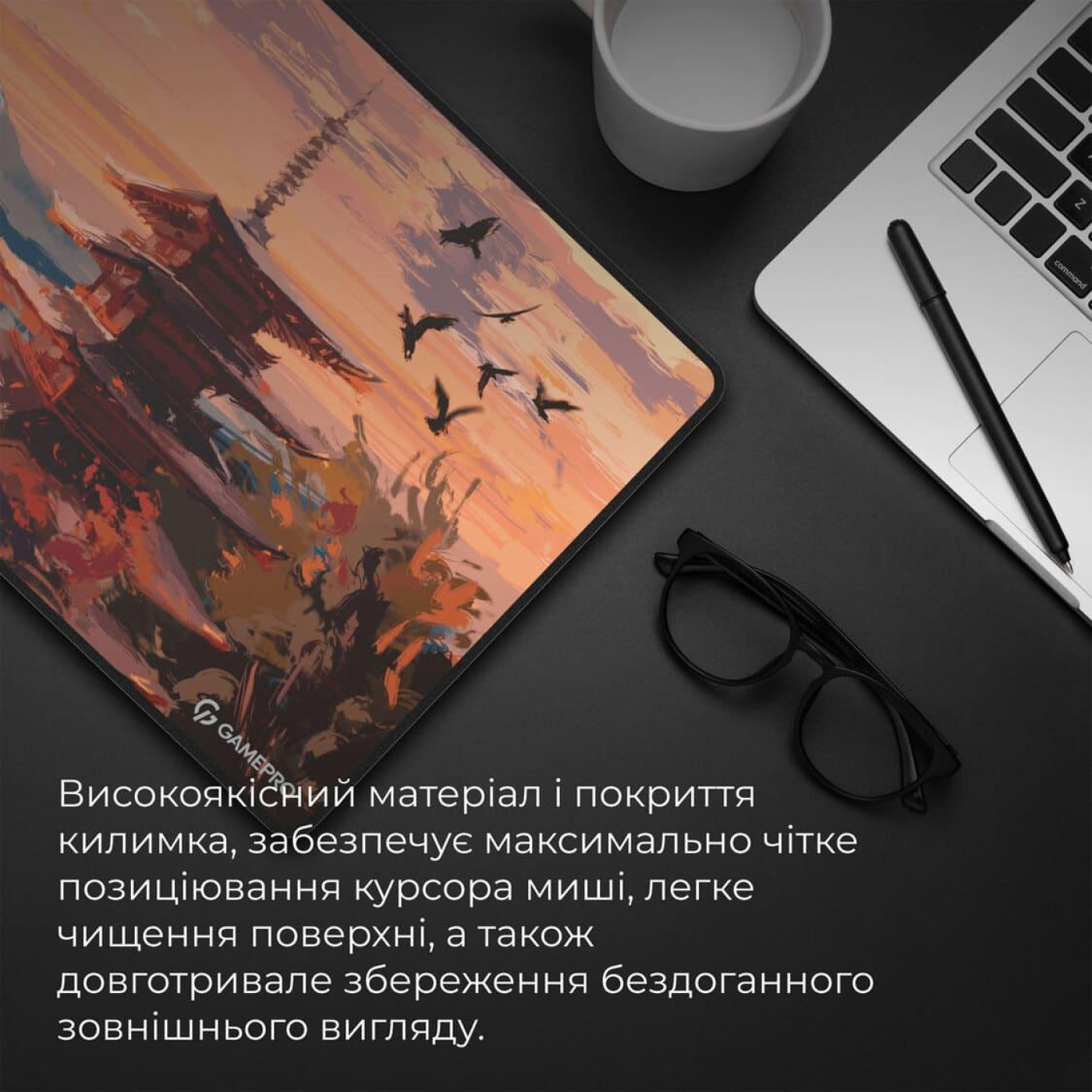 Игровая поверхность GamePro (MP275J)