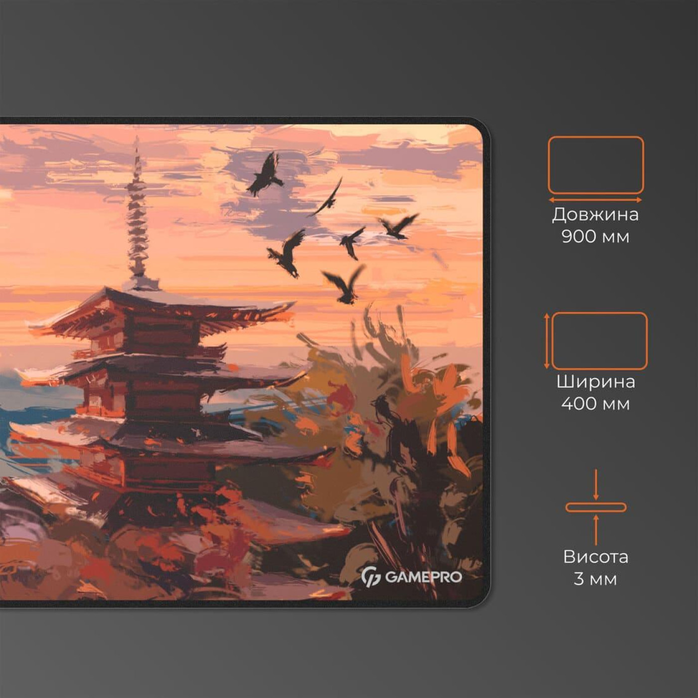 Игровая поверхность GamePro (MP275J)