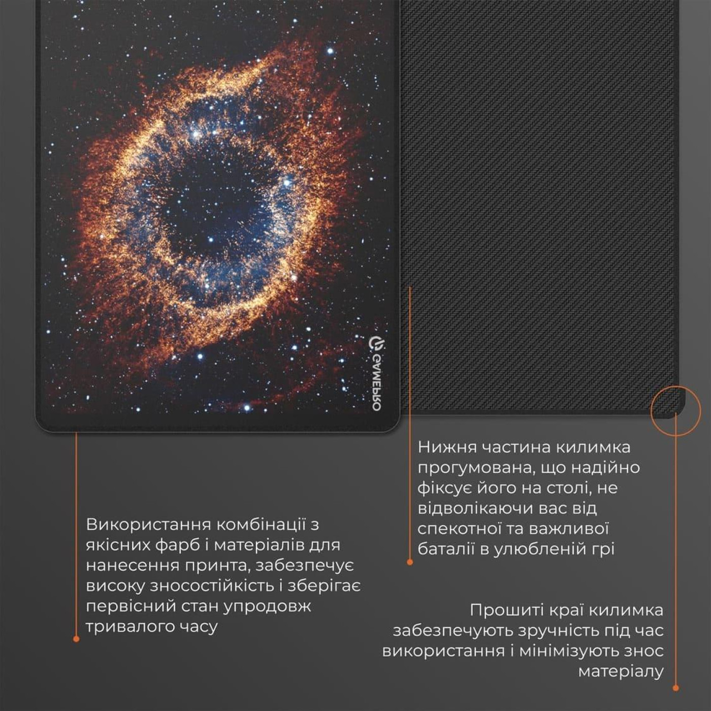 Ігрова поверхня GamePro (MP275G)