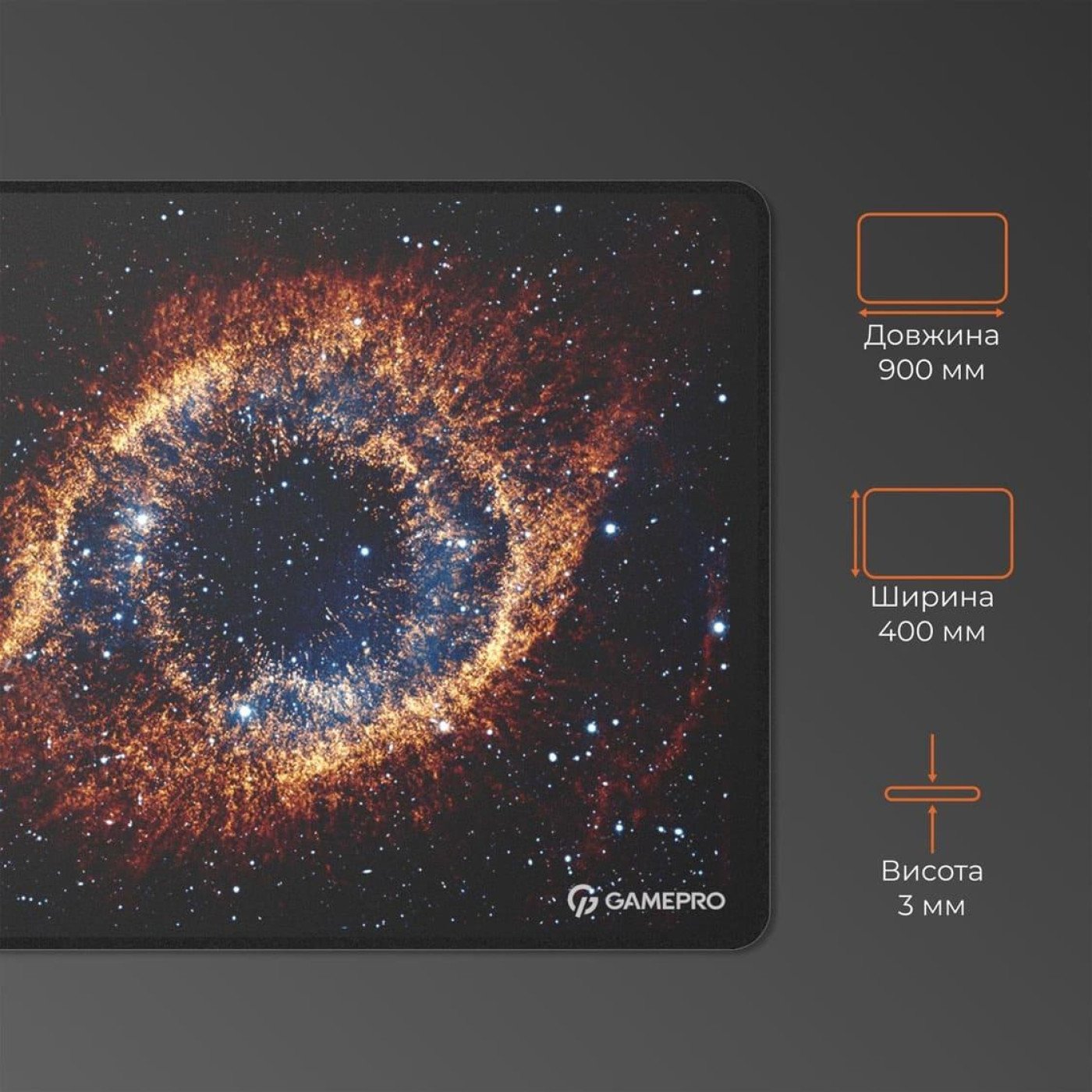 Ігрова поверхня GamePro (MP275G)