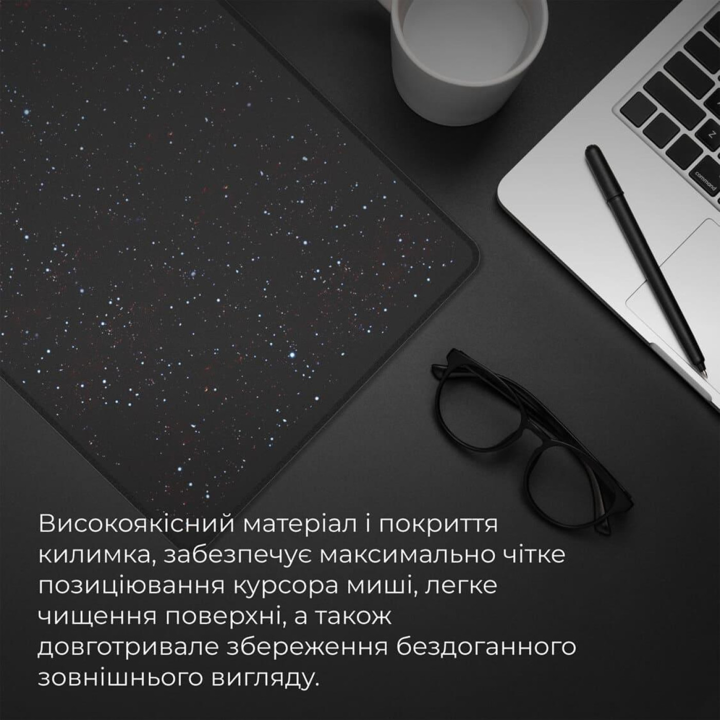 Ігрова поверхня GamePro (MP275G)