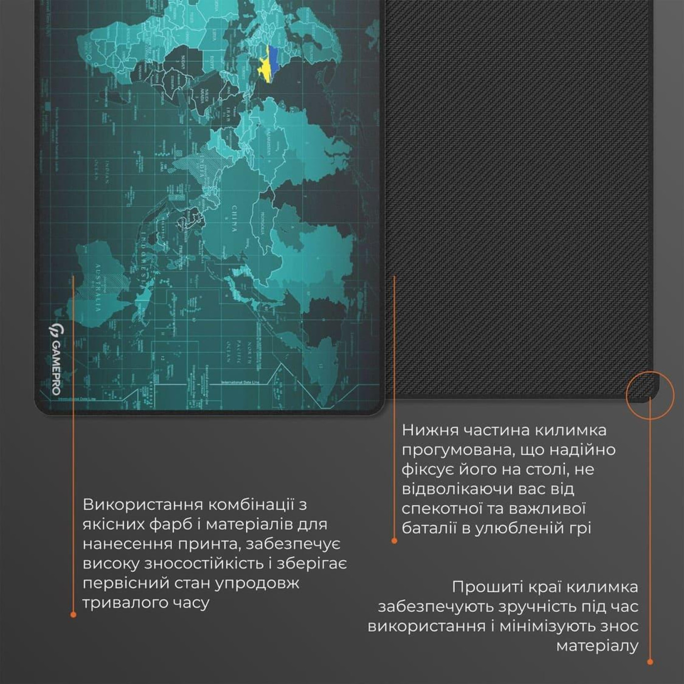 Игровая поверхность GamePro (MP275M)