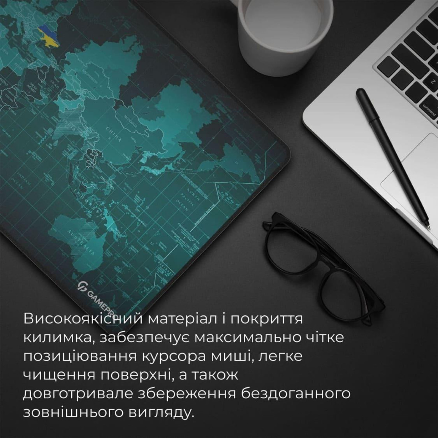 Игровая поверхность GamePro (MP275M)