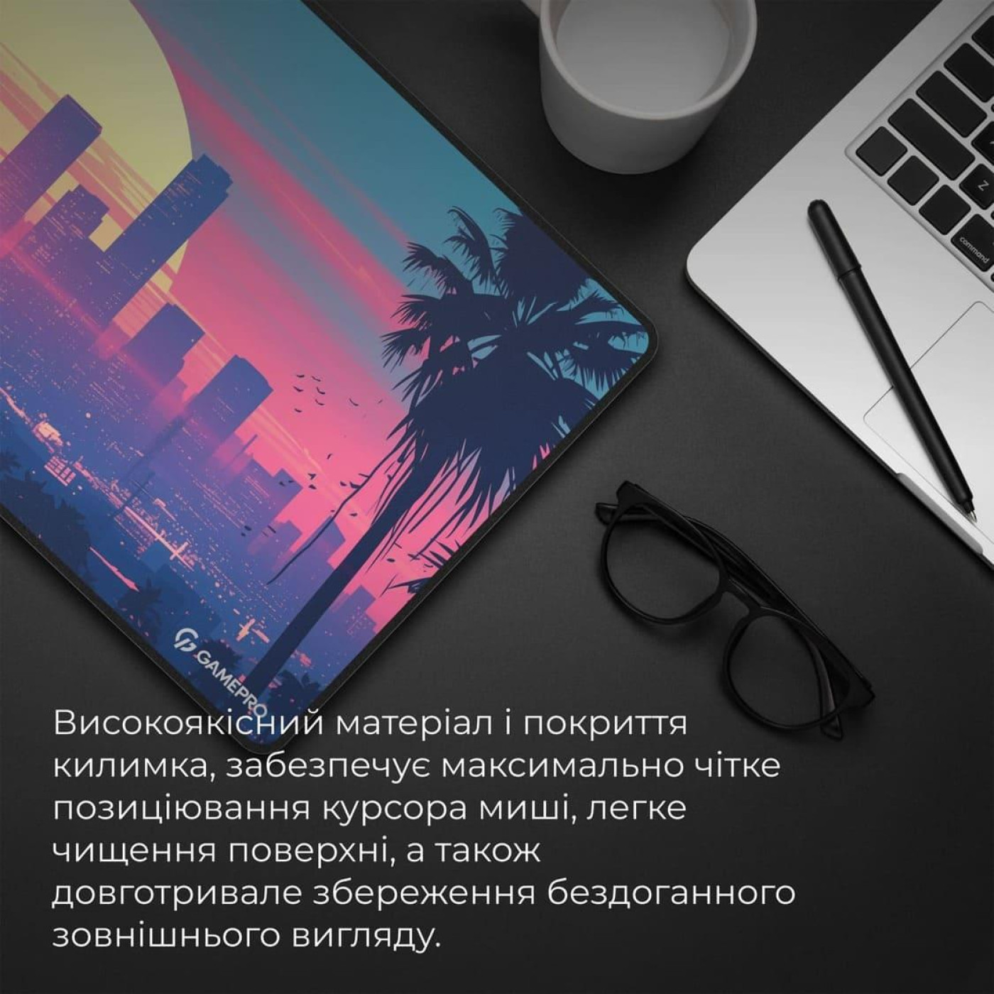 Игровая поверхность GamePro (MP275S) U2