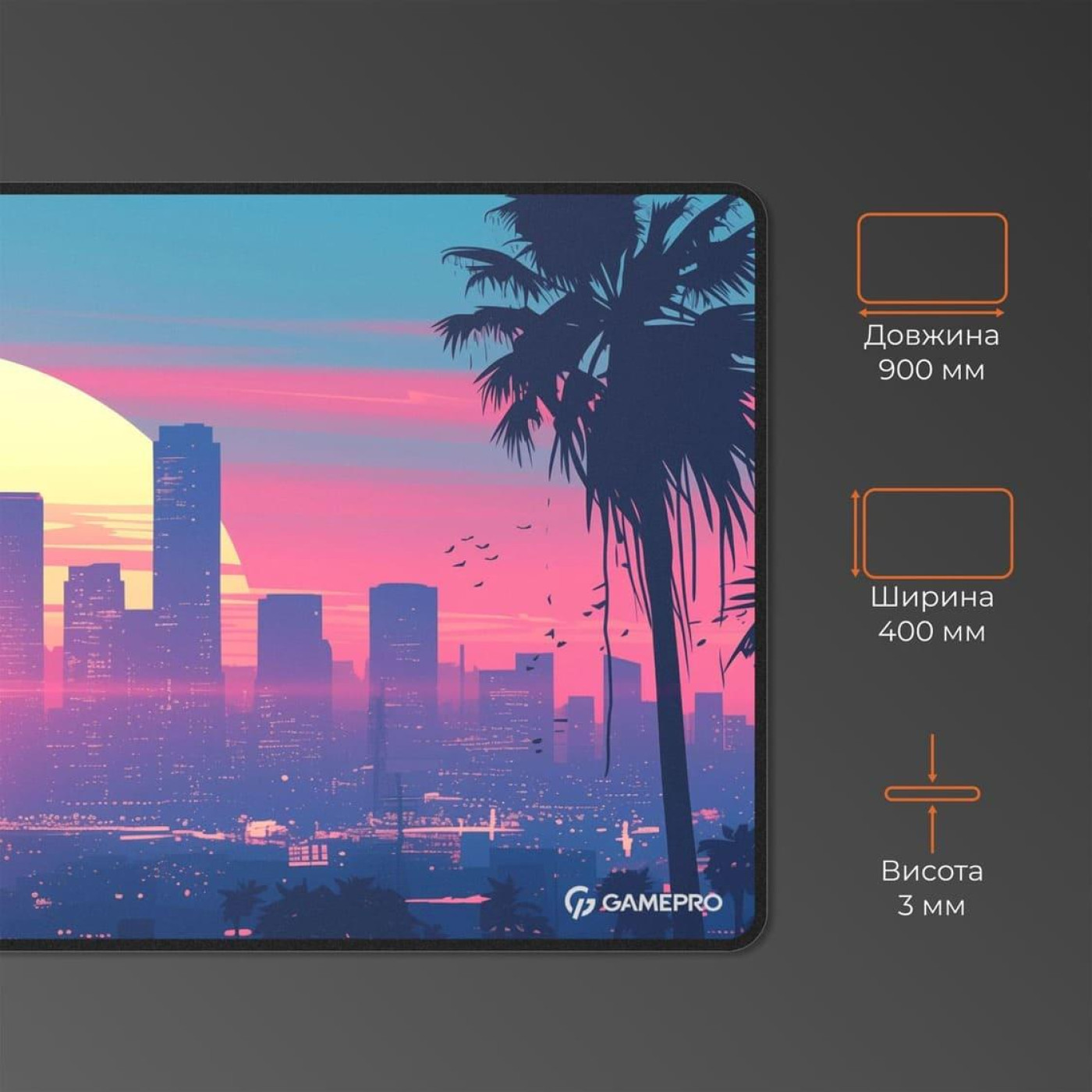 Игровая поверхность GamePro (MP275S) U2