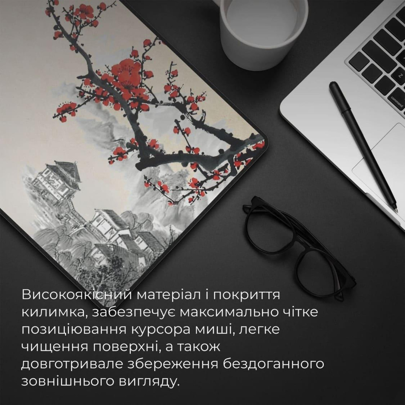 Игровая поверхность GamePro (MP275W)