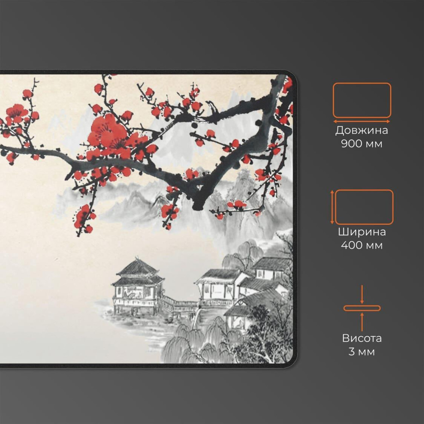 Игровая поверхность GamePro (MP275W)