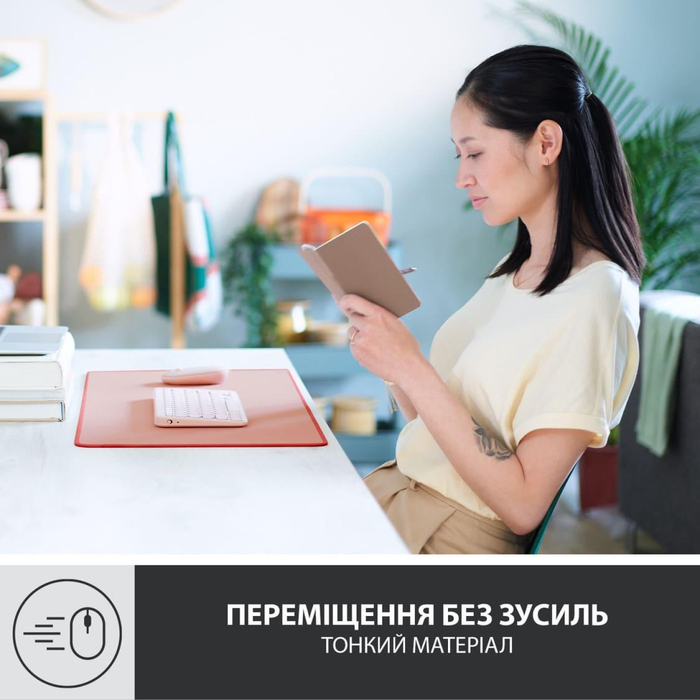 Игровая поверхность Logitech Desk Mat Studio Series Darker Rose (956-000053)