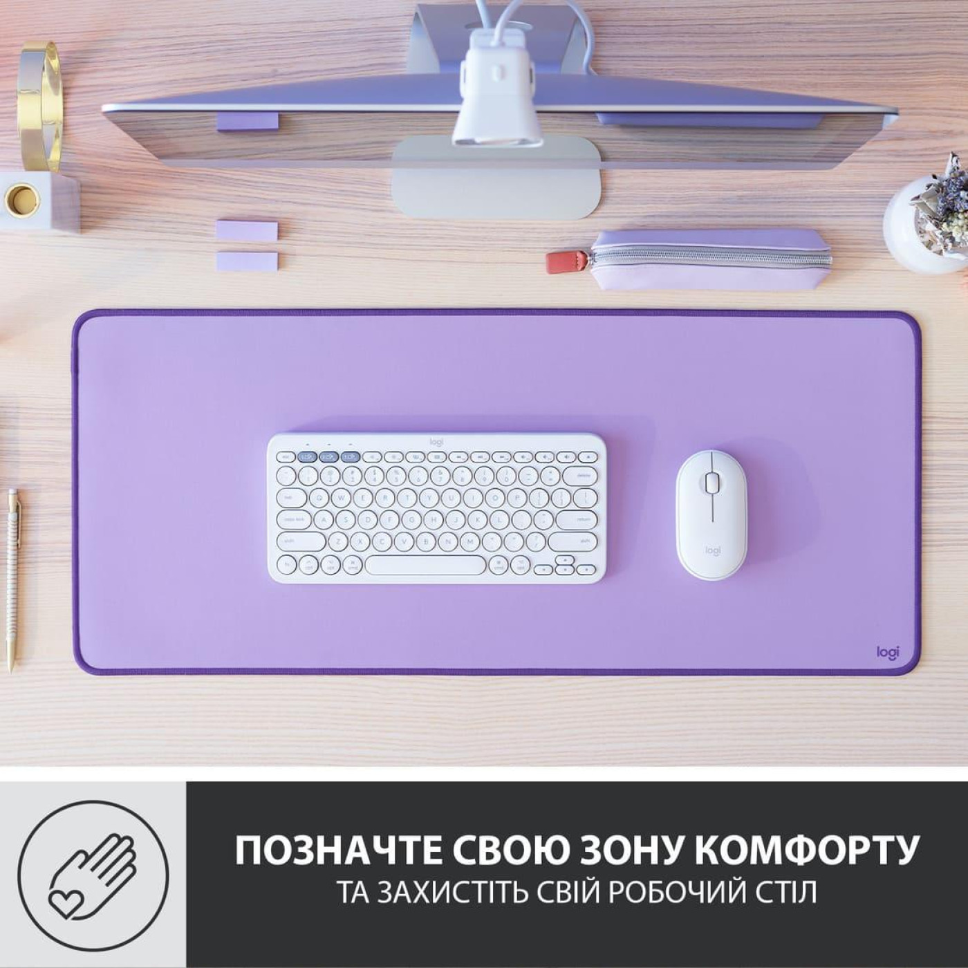 Ігрова поверхня Logitech Desk Mat Studio Series Lavender (956-000054)