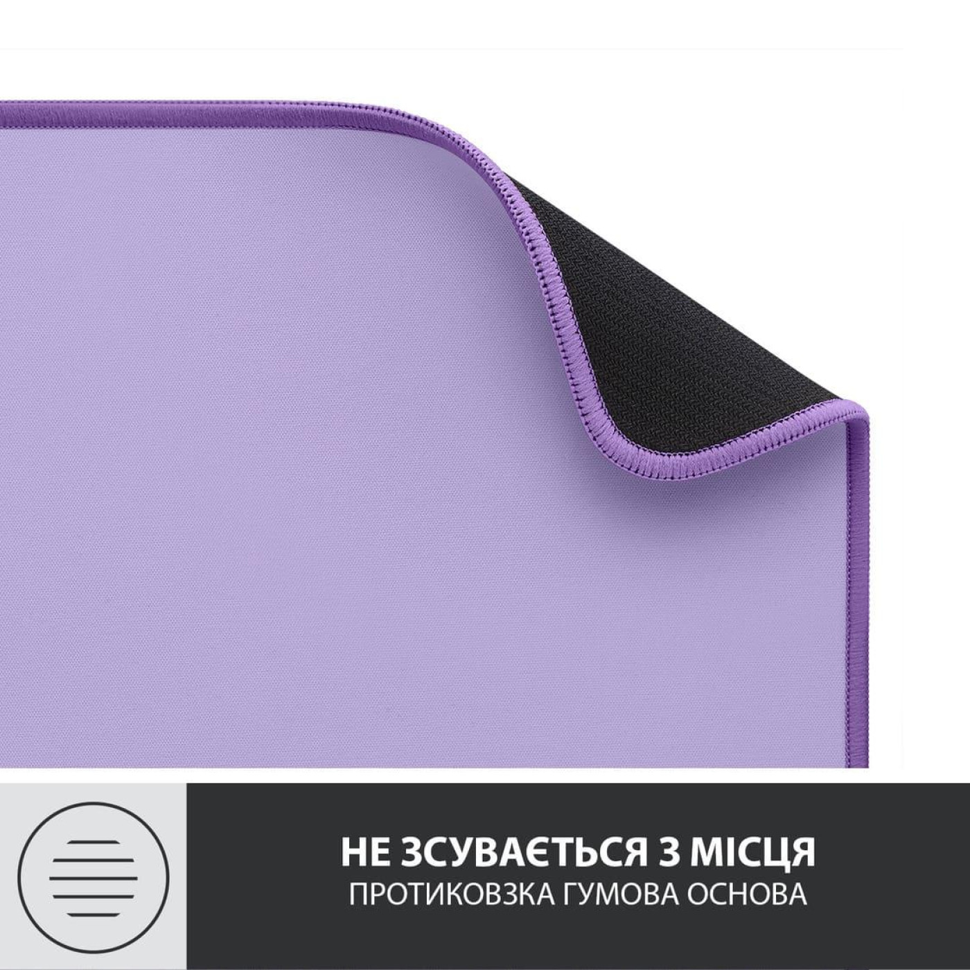 Ігрова поверхня Logitech Desk Mat Studio Series Lavender (956-000054)