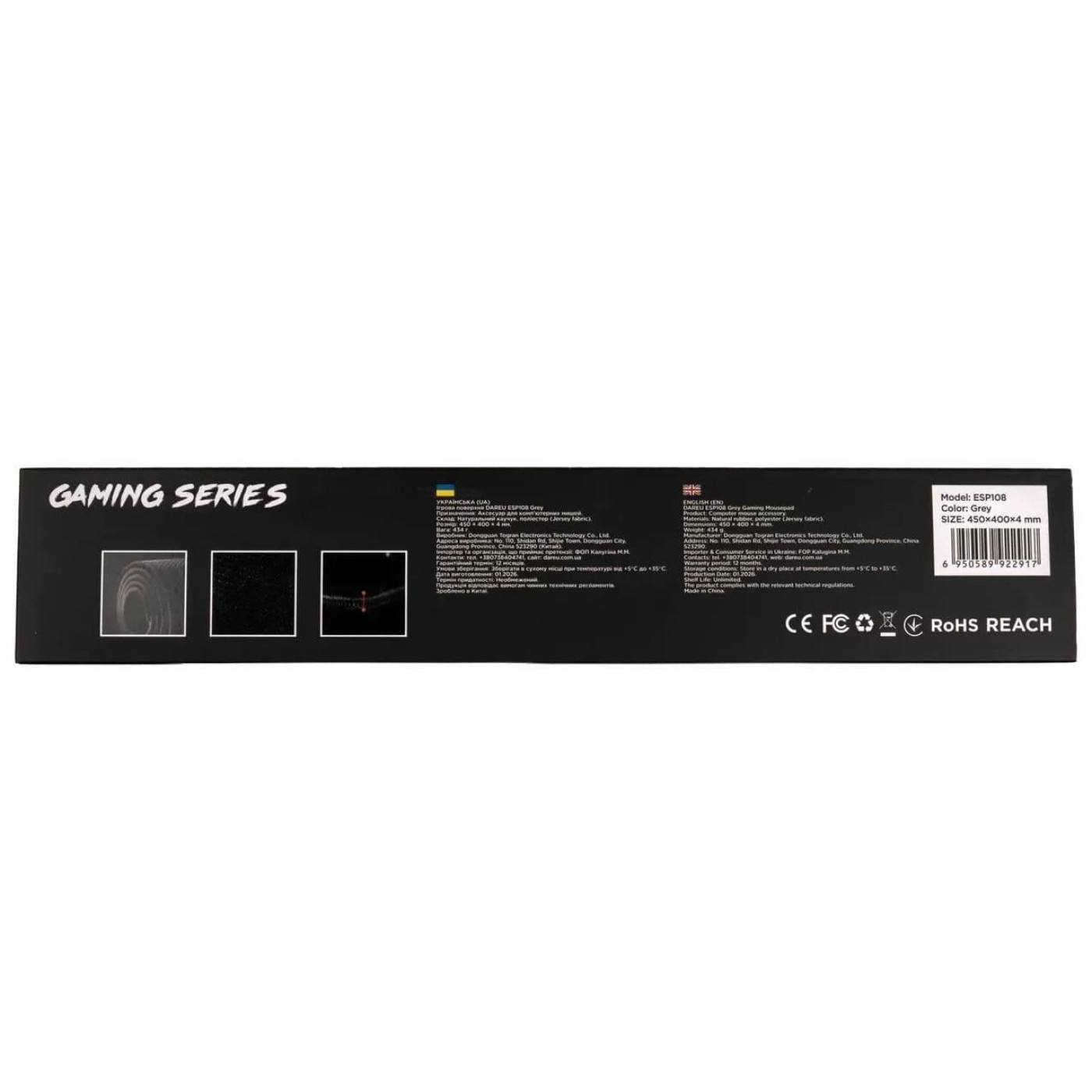 Игровая поверхность DAREU ESP108 450x400x4мм Gray (MP-ESP108-GR-4045)