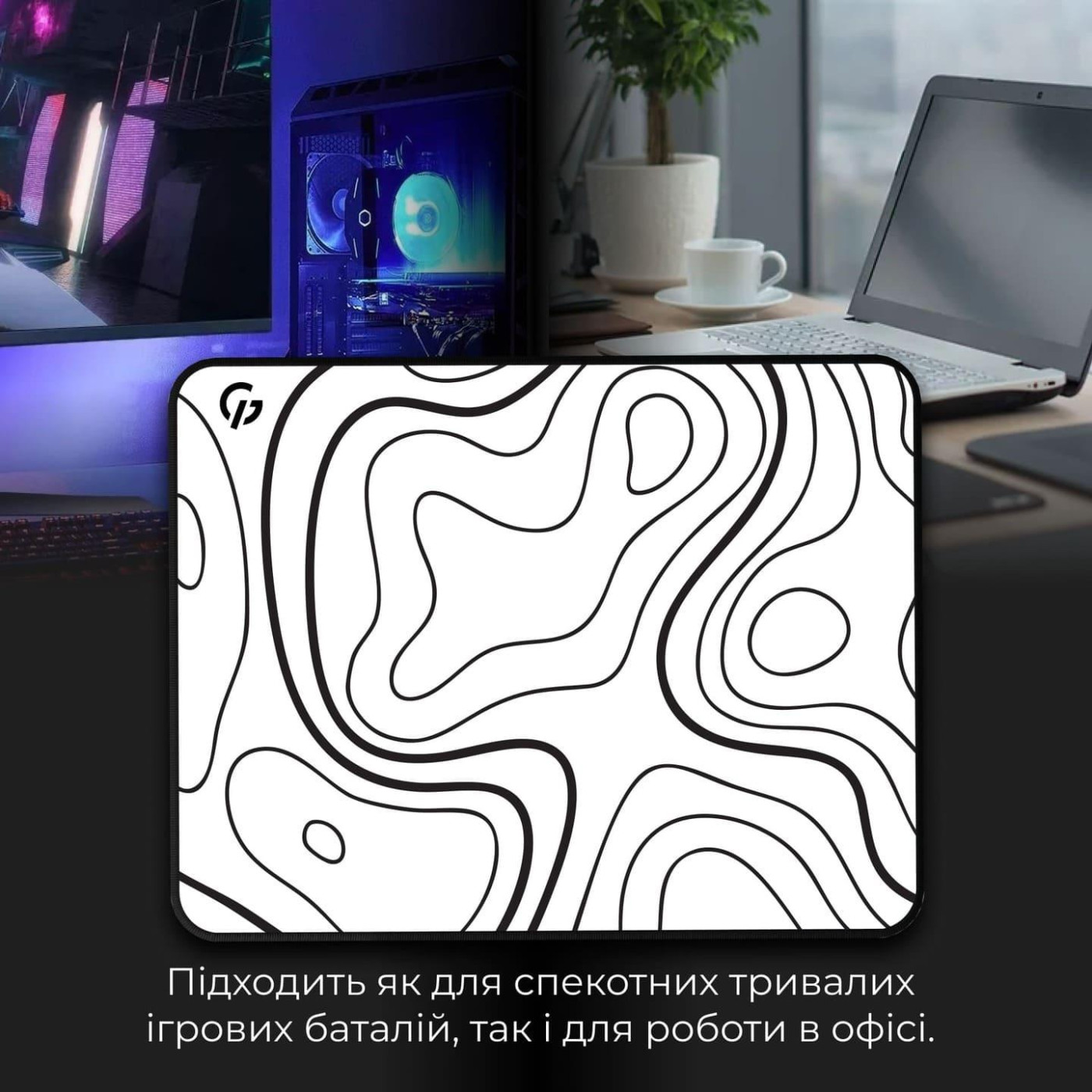 Игровая поверхность GamePro MP085AW (MP085AW)