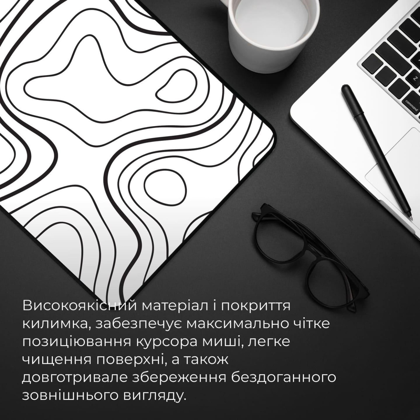 Игровая поверхность GamePro MP085AW (MP085AW)