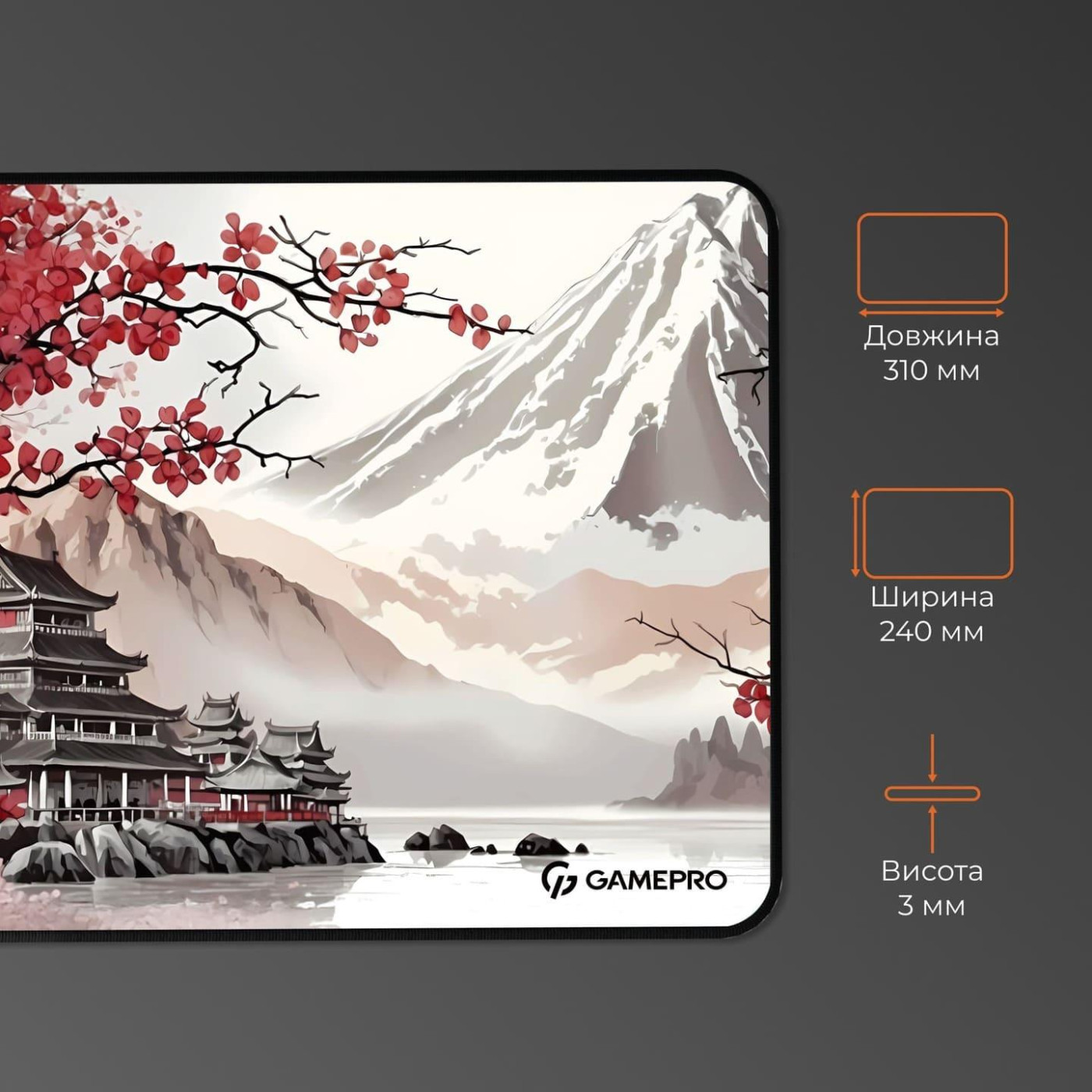 Игровая поверхность GamePro MP085JS (MP085JS)