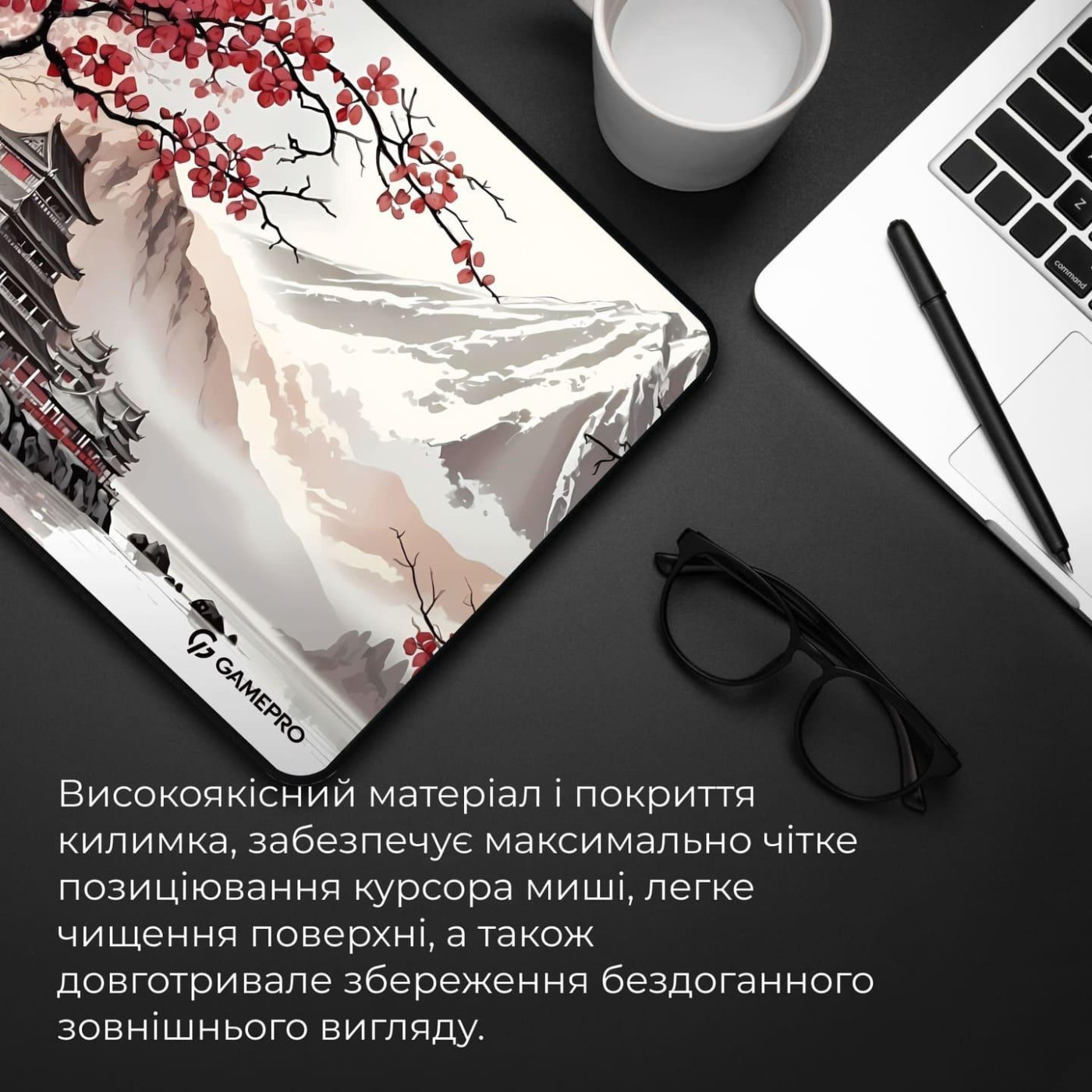 Игровая поверхность GamePro MP085JS (MP085JS)