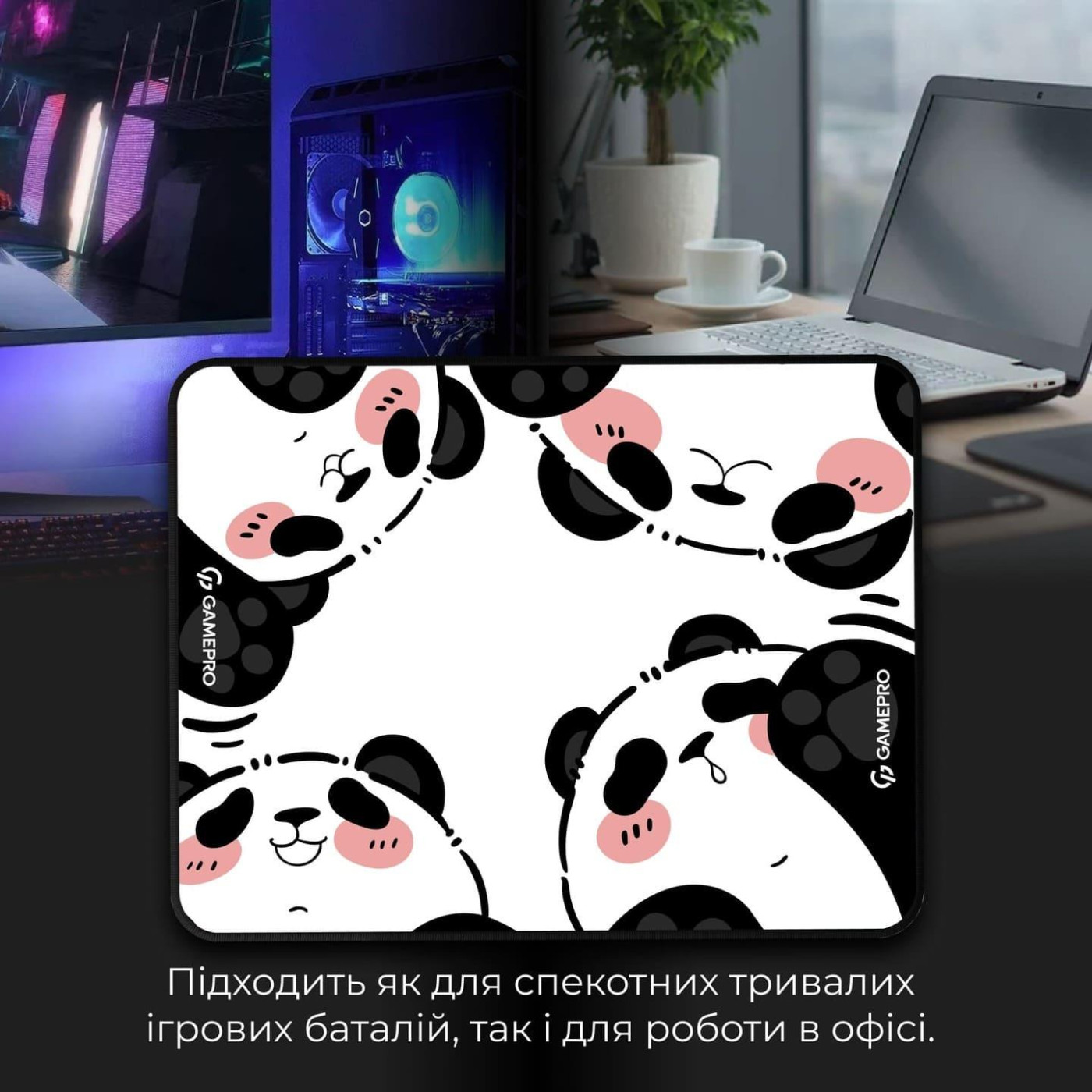 Игровая поверхность GamePro MP085WP (MP085WP)