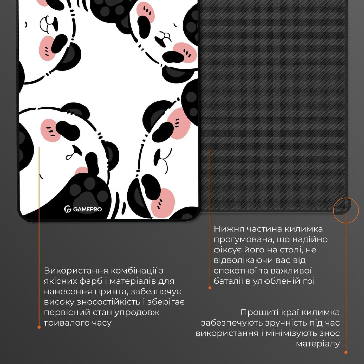 Игровая поверхность GamePro MP085WP (MP085WP)