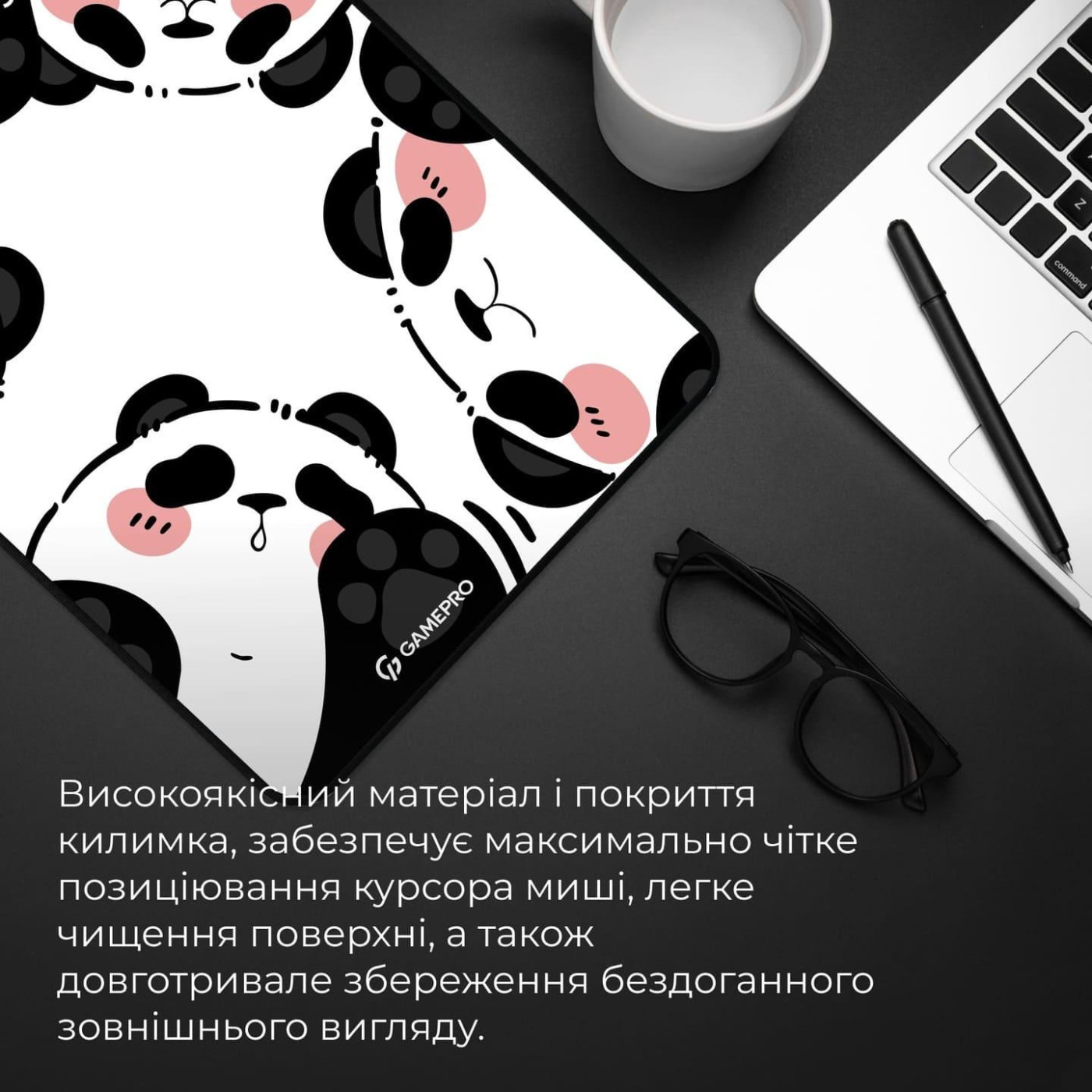 Игровая поверхность GamePro MP085WP (MP085WP)