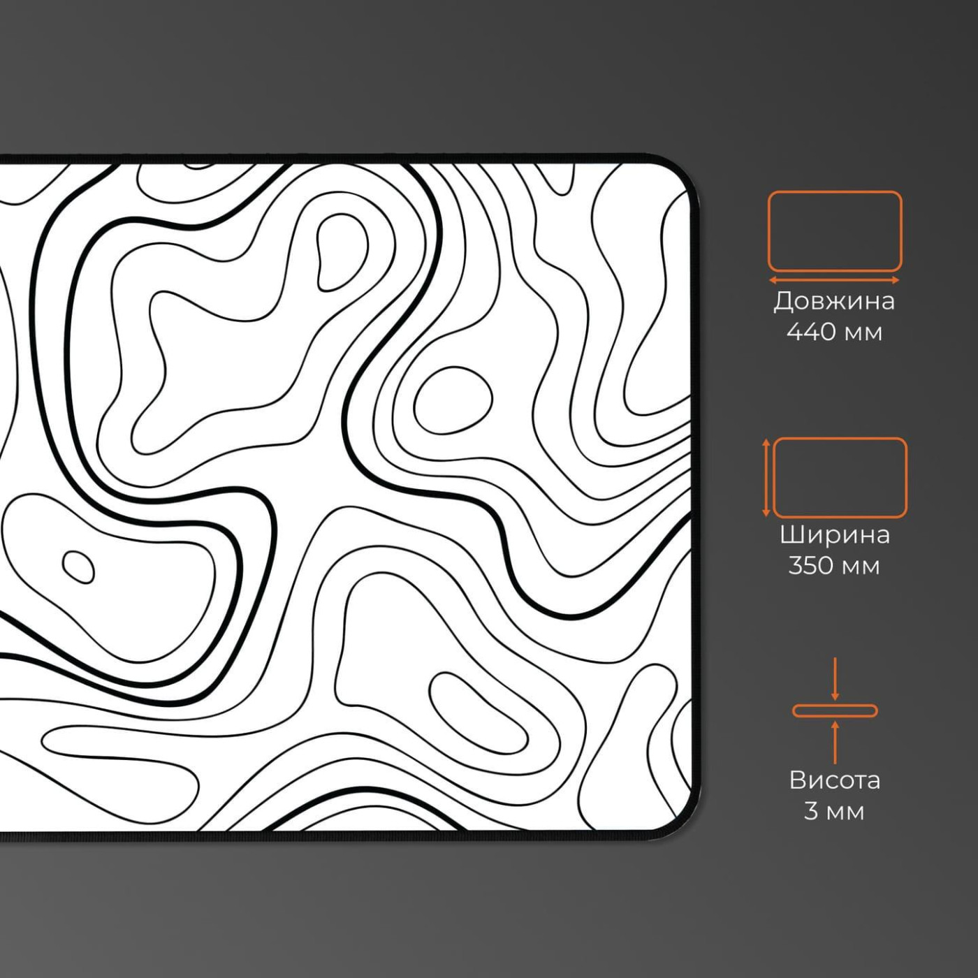 Игровая поверхность GamePro MP145AW (MP145AW)