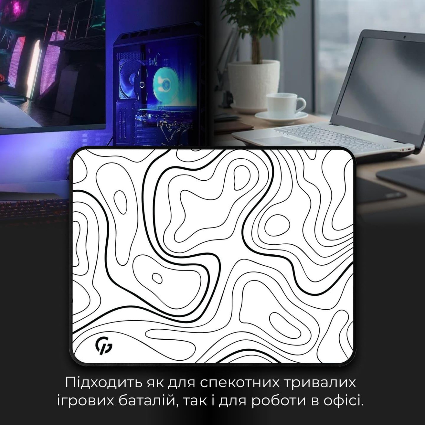 Игровая поверхность GamePro MP145AW (MP145AW)