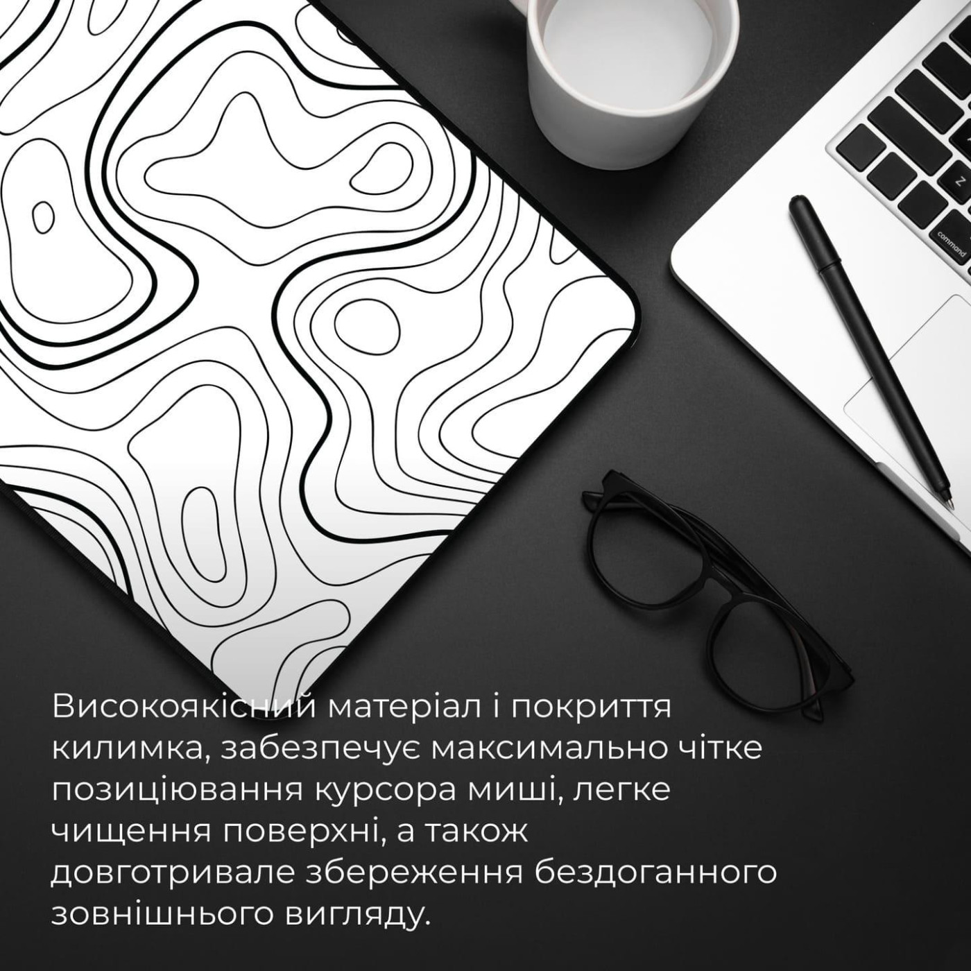 Игровая поверхность GamePro MP145AW (MP145AW)