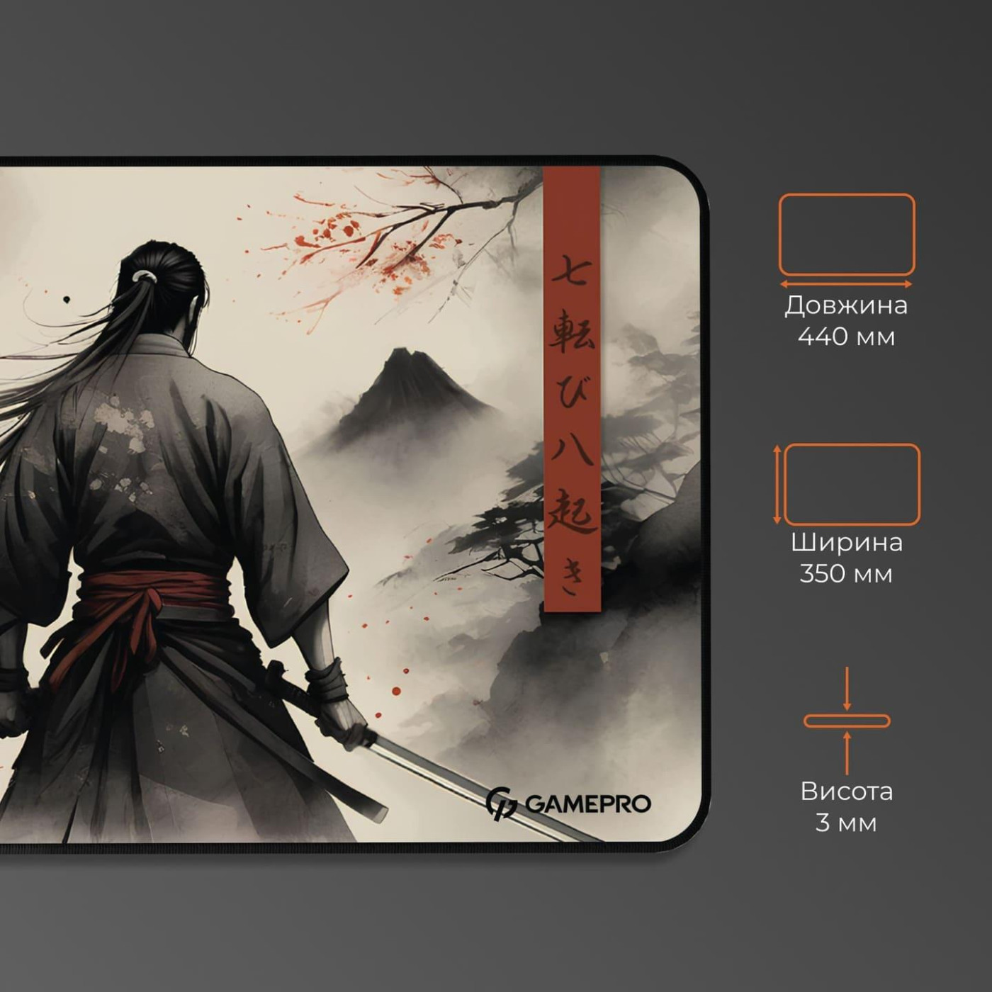 Игровая поверхность GamePro MP145GS (MP145GS)