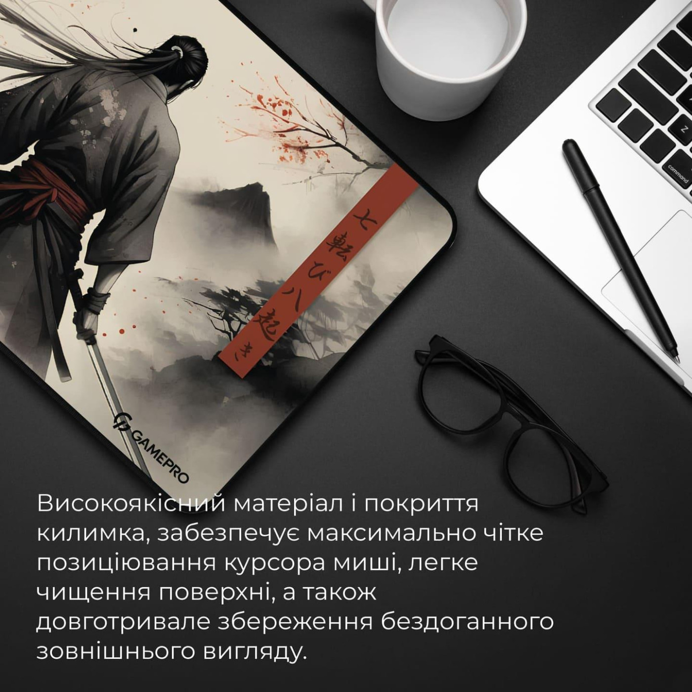 Игровая поверхность GamePro MP145GS (MP145GS)