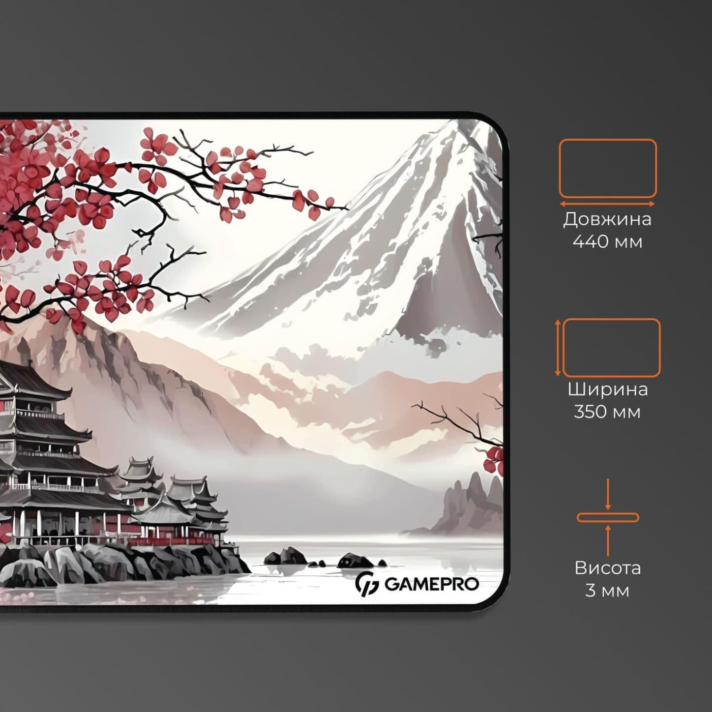 Игровая поверхность GamePro MP145JS (MP145JS)