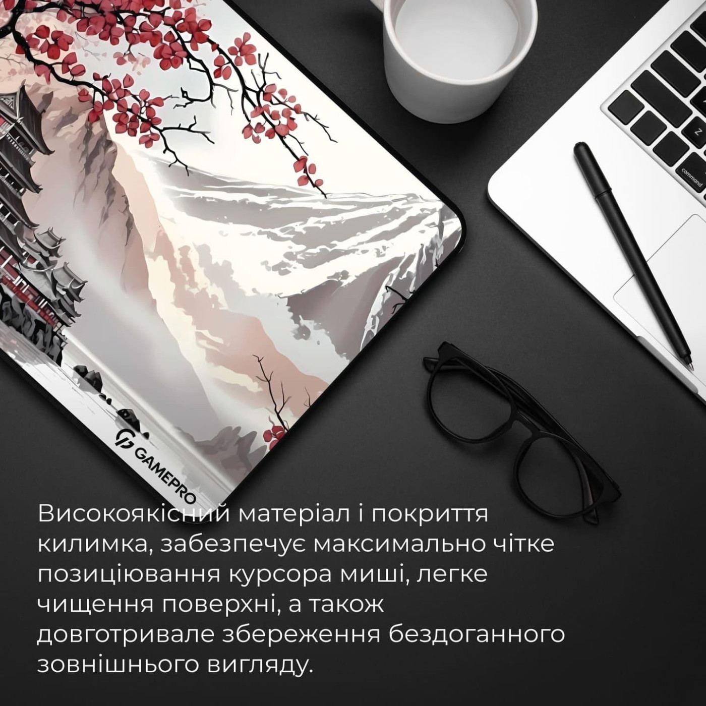 Игровая поверхность GamePro MP145JS (MP145JS)