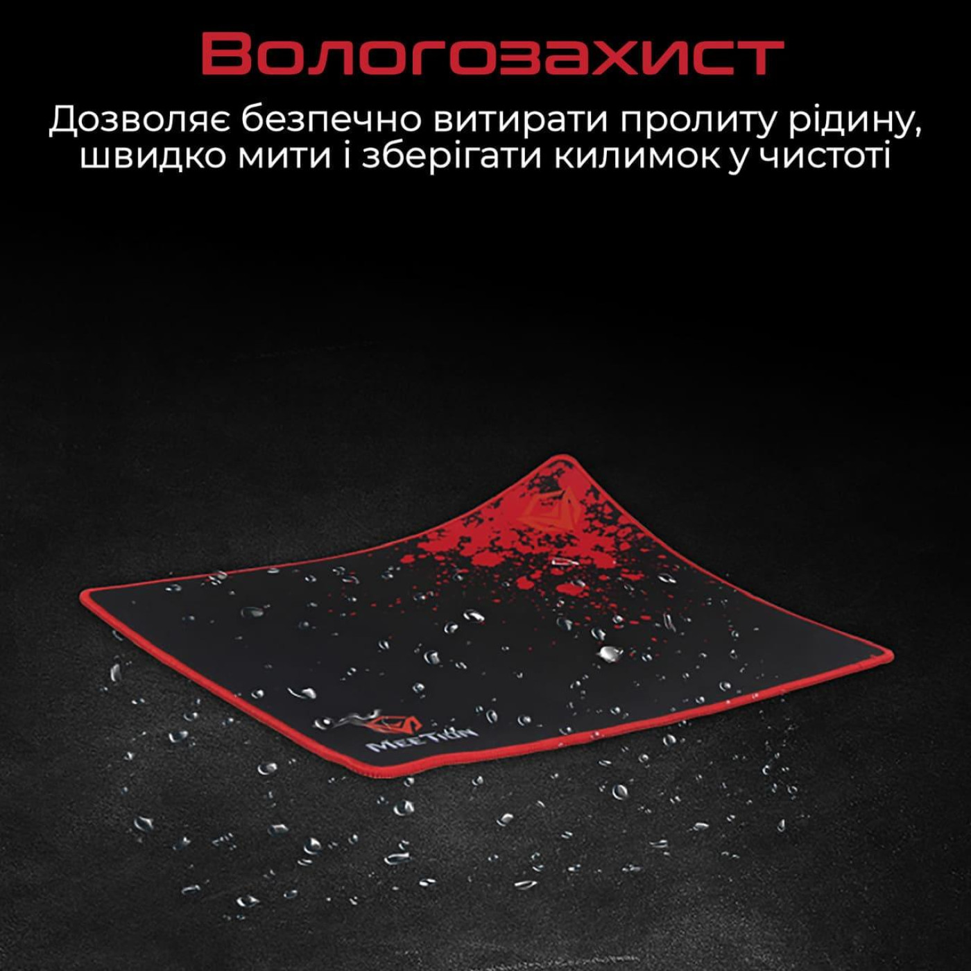 Ігрова поверхня Meetion MT-P110 (MT-P110)
