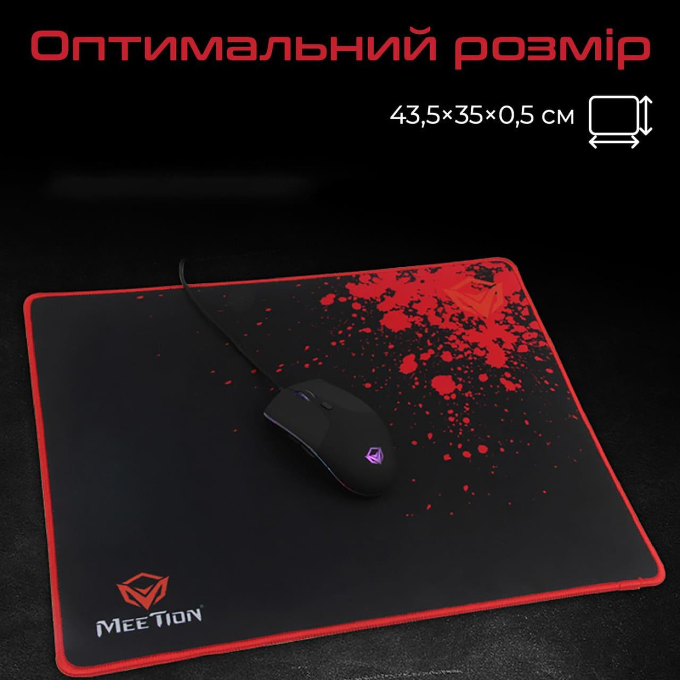 Ігрова поверхня Meetion MT-P110 (MT-P110)