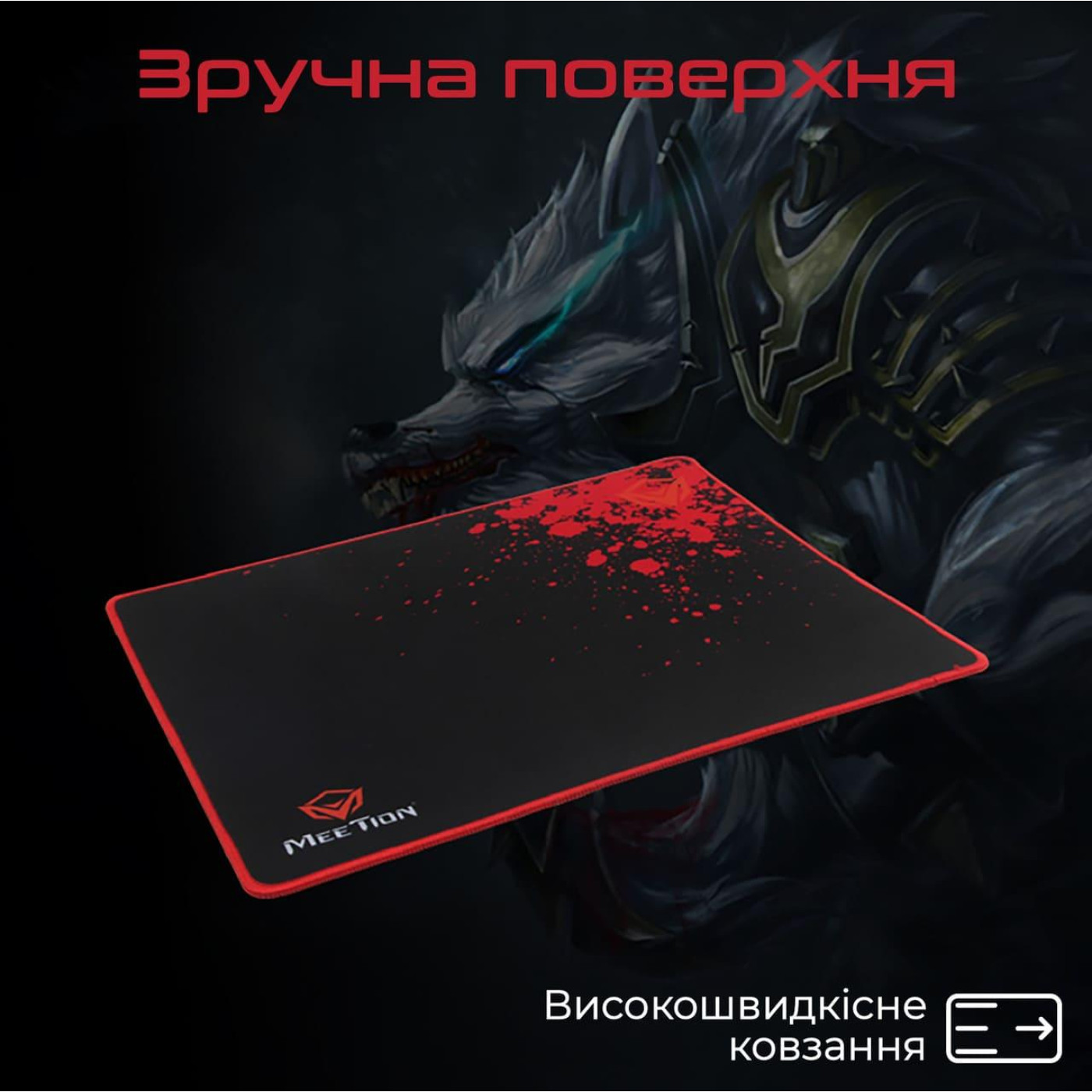 Ігрова поверхня Meetion MT-P110 (MT-P110)