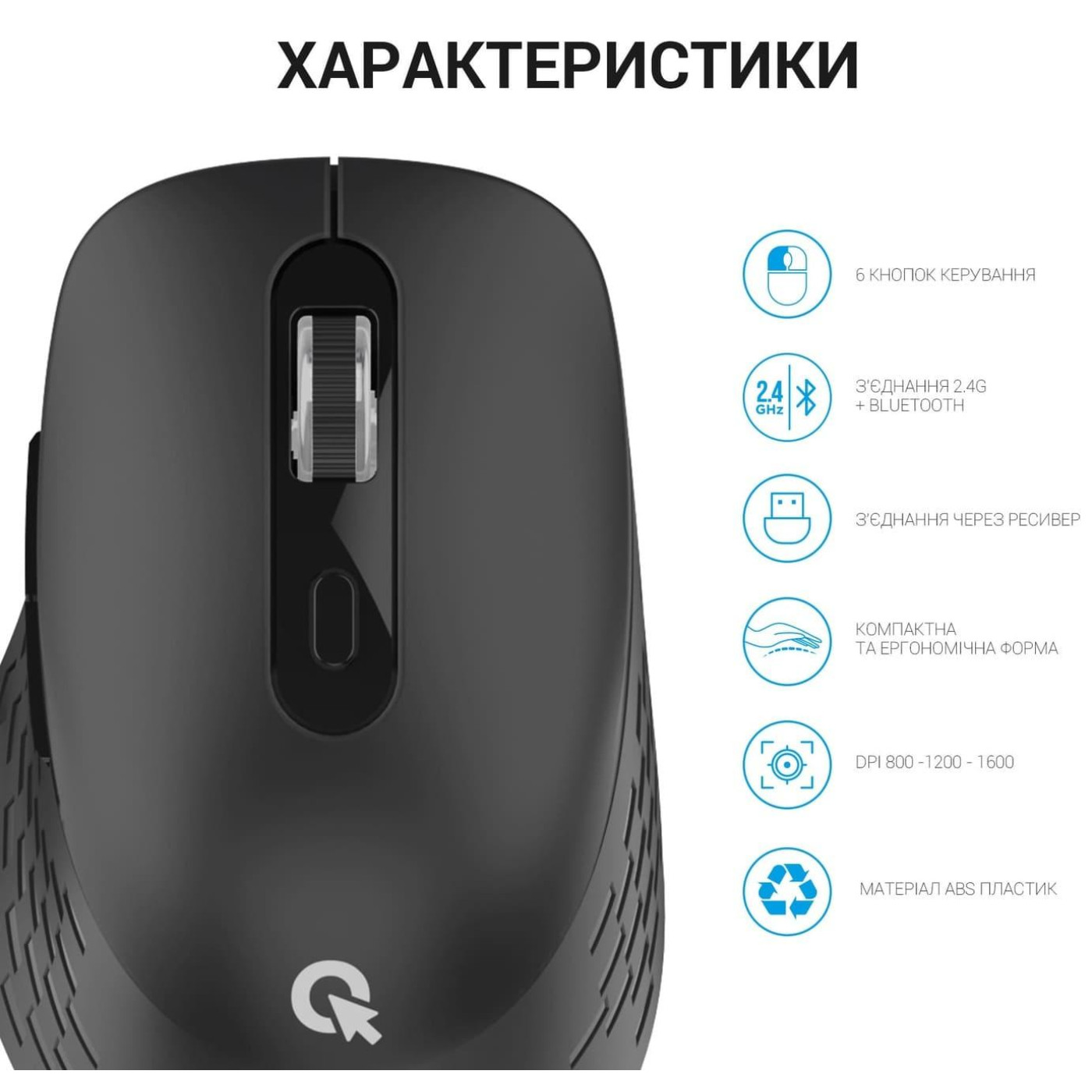 Беспроводная мышь OfficePro Wireless M230B (M230B)