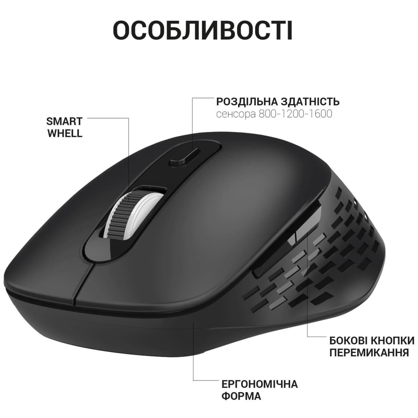 Беспроводная мышь OfficePro Wireless M230B (M230B)