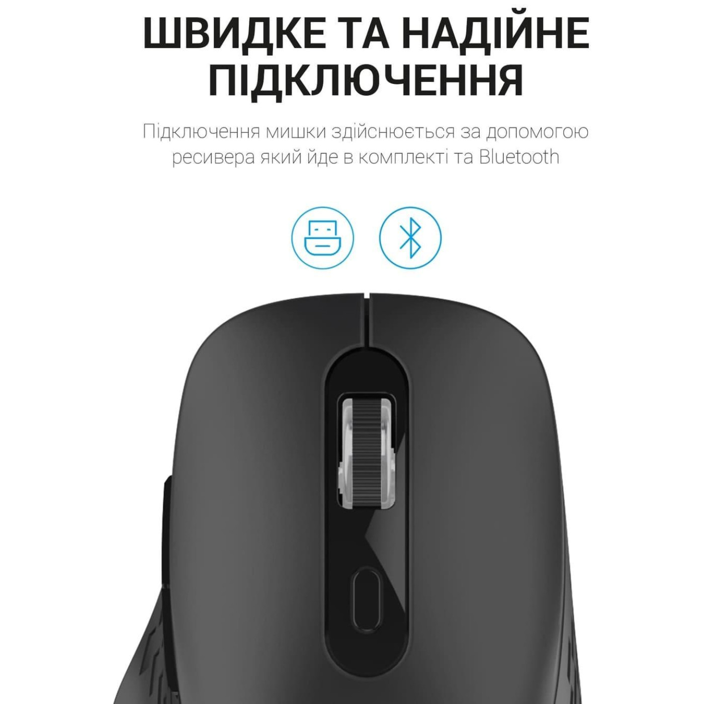 Беспроводная мышь OfficePro Wireless M230B (M230B)