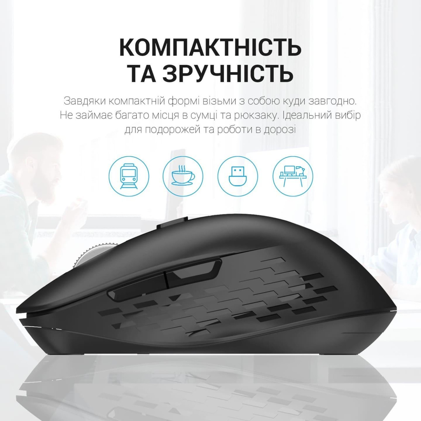 Беспроводная мышь OfficePro Wireless M230B (M230B)