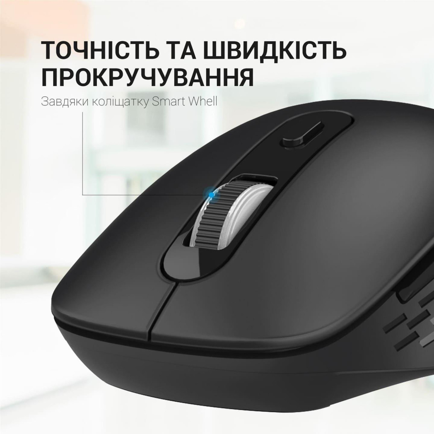 Беспроводная мышь OfficePro Wireless M230B (M230B)
