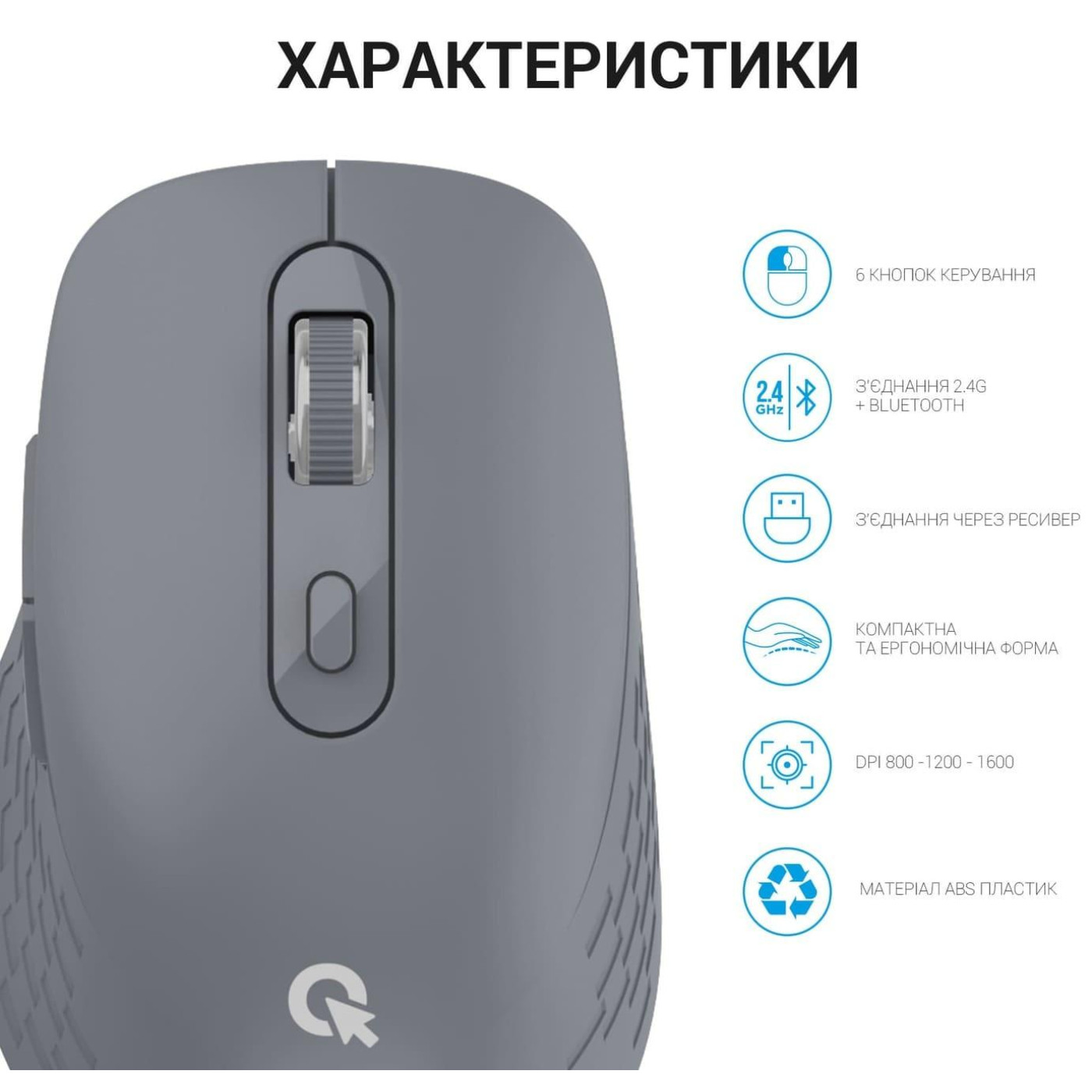 Беспроводная мышь OfficePro Wireless M230G (M230G)