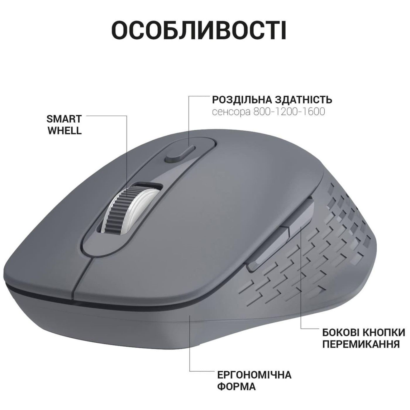 Беспроводная мышь OfficePro Wireless M230G (M230G)